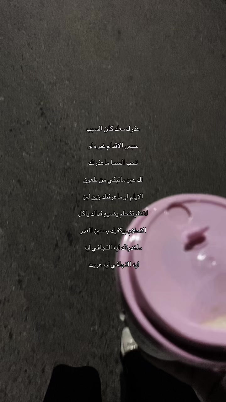 @شِـيّهـانـة❣️.