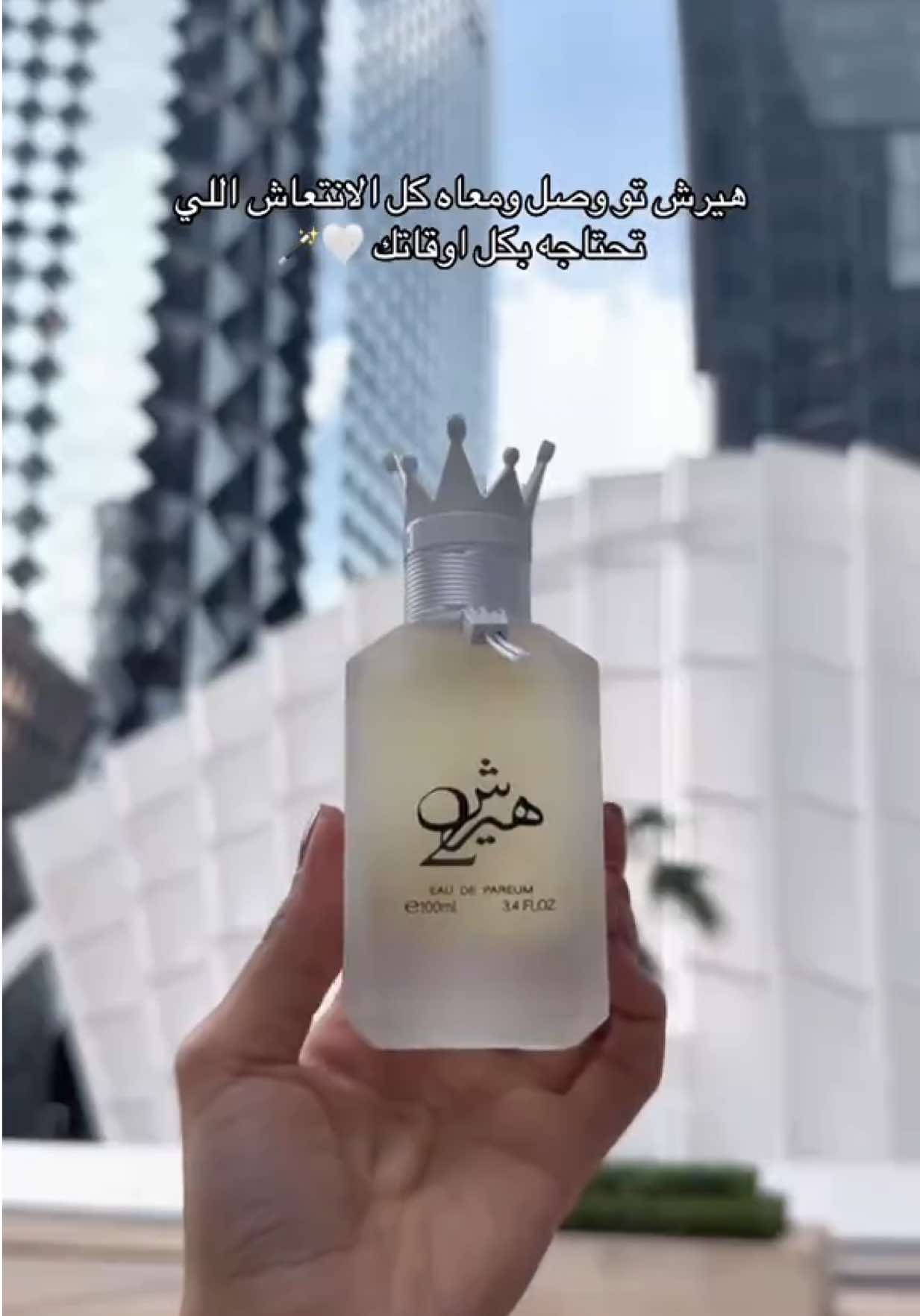 @نُون دايز | الرياض 🦌