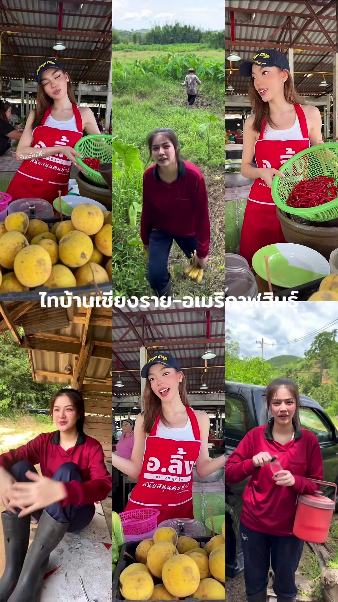 @แล้วแต่นะ