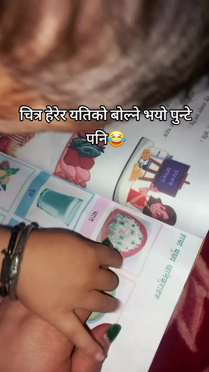 @दिक्षिता दिक्षान्त को मामु🧿💍