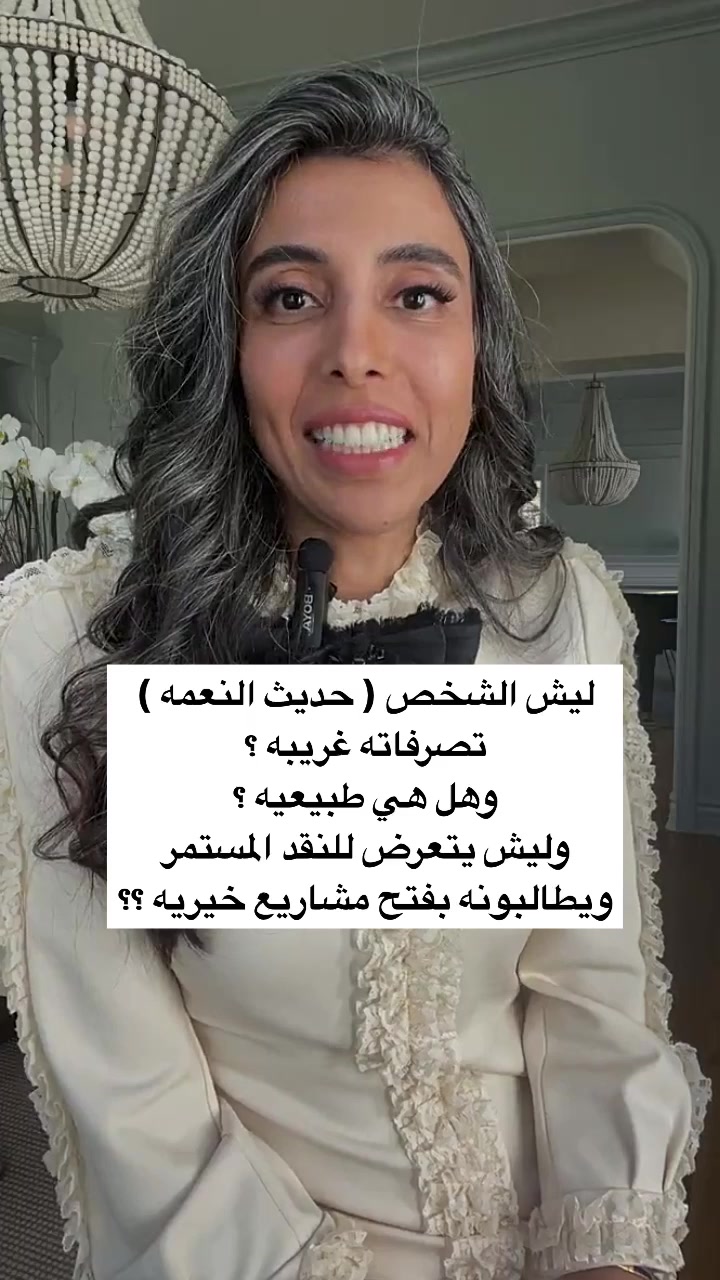 @Kholod 🇸🇦 - Life Coach