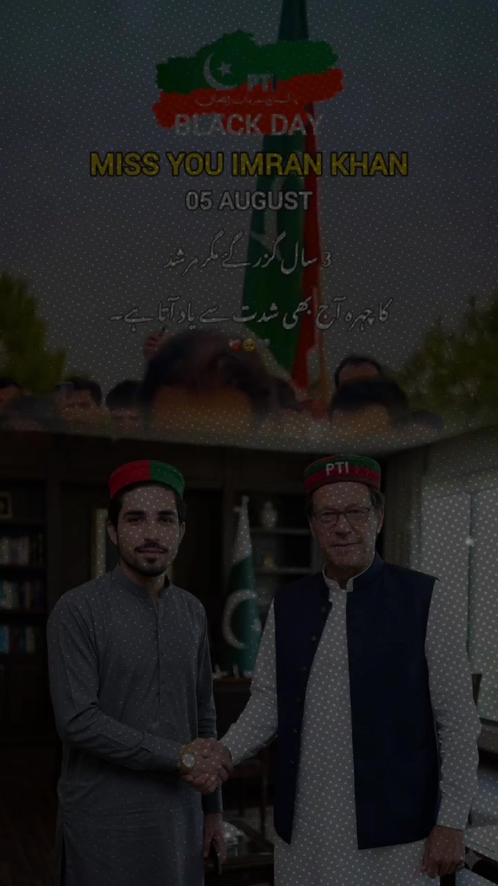 @بلال بھٹی ساہیوال والا804👑