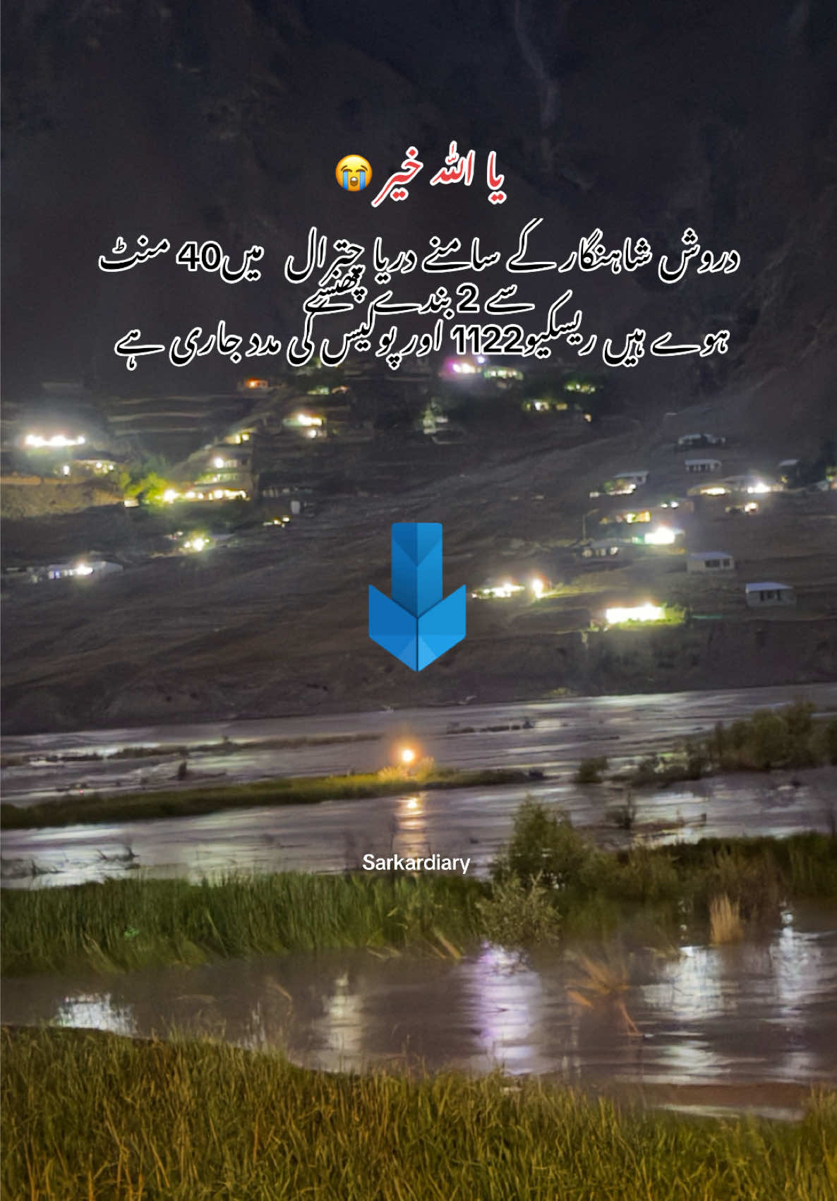 @🦋س ر ک ا ر 🦋
