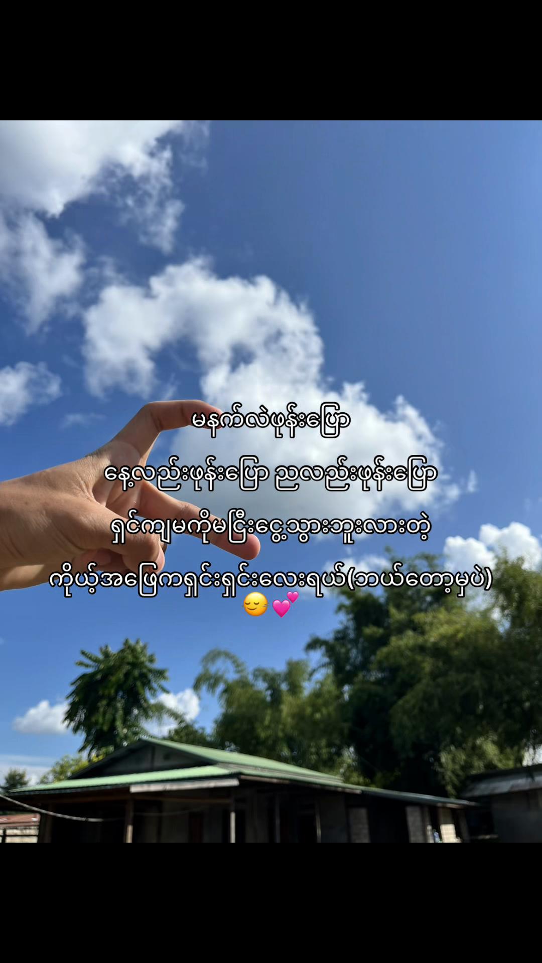 @🫶🏻Kwat Kwat🫶🏻