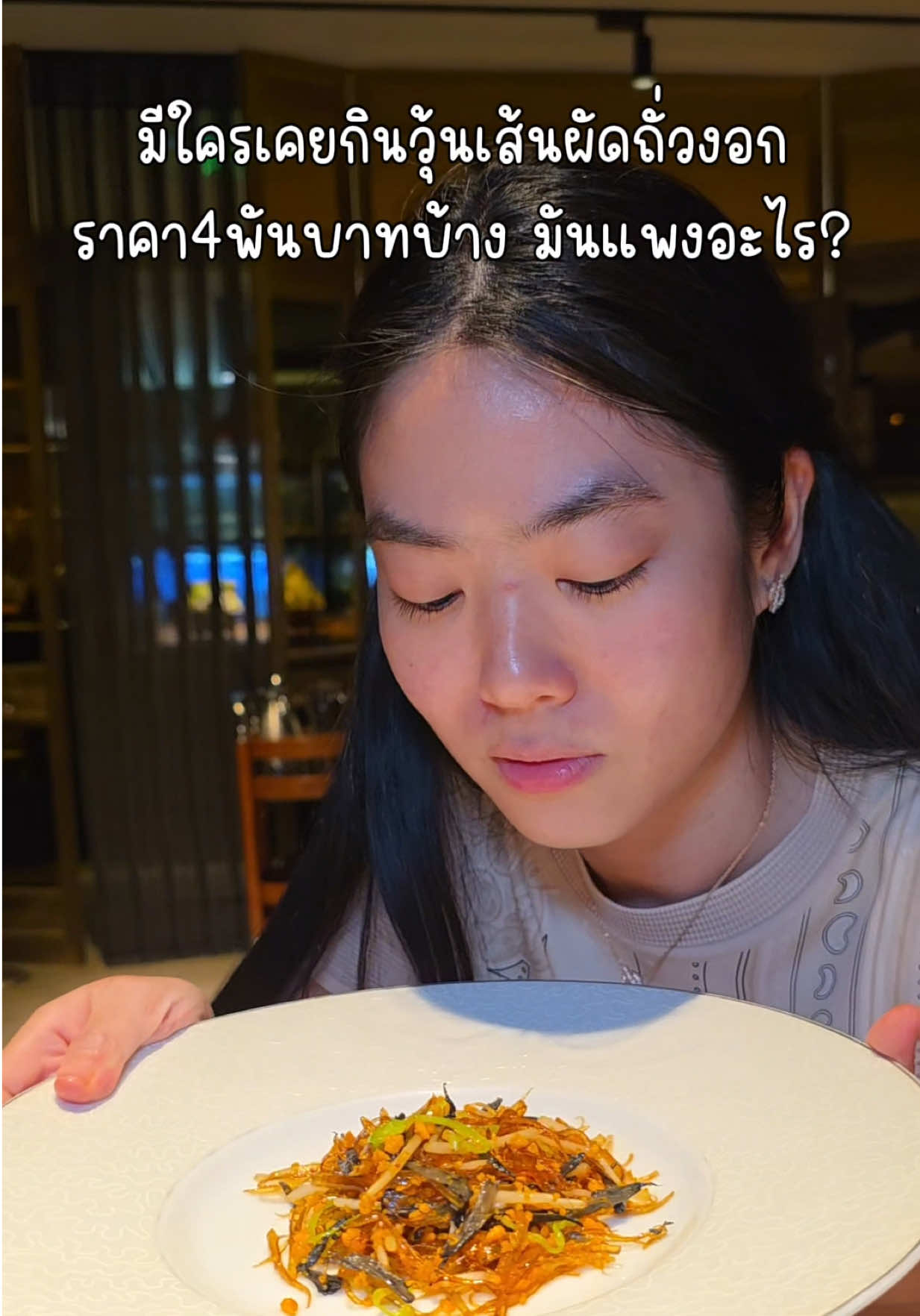 @ชีค กินหรูอยู่สบายกับCheek