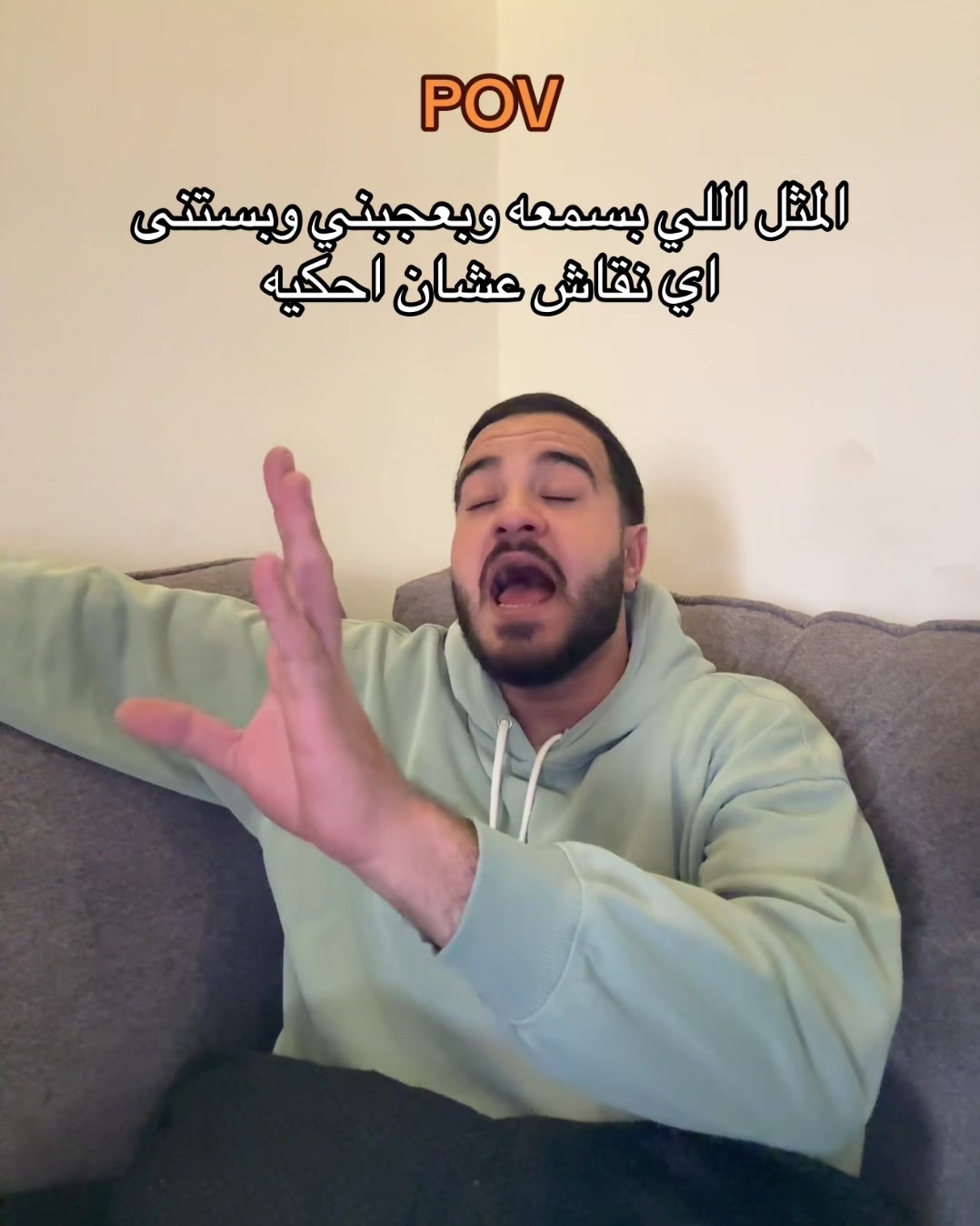 @ايهاب