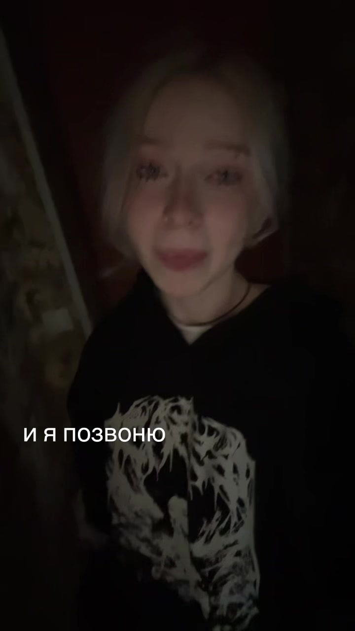 @нут оса