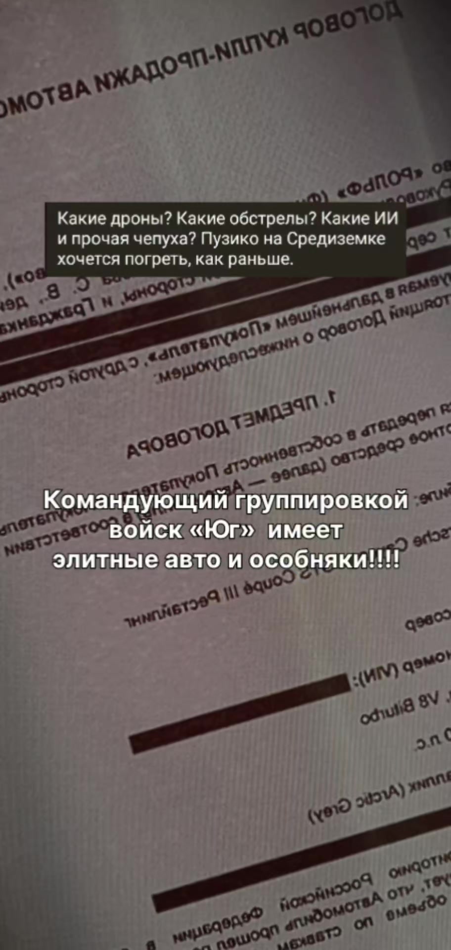 @EGOR_61Region