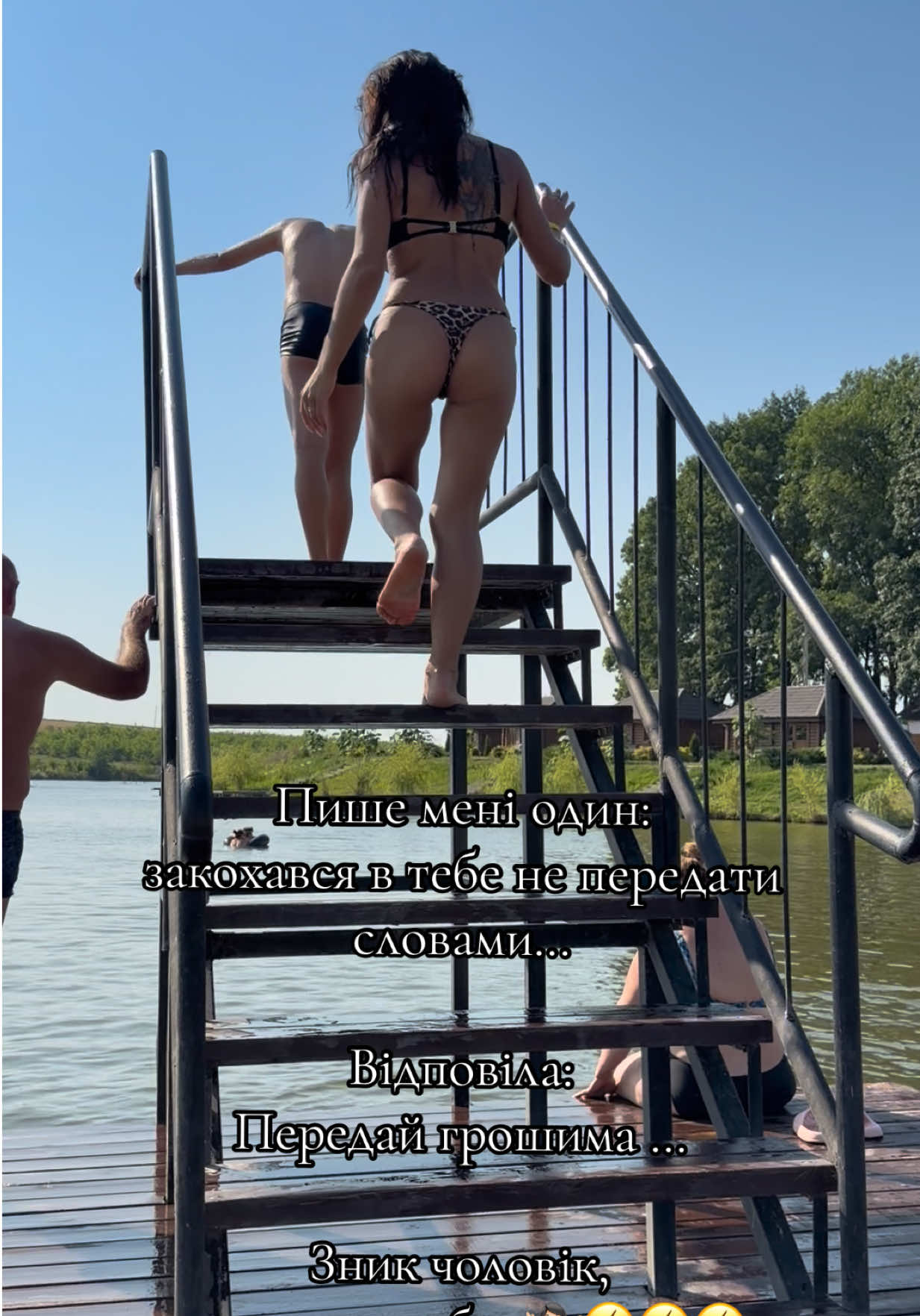 @Оля МмМиколаєвська