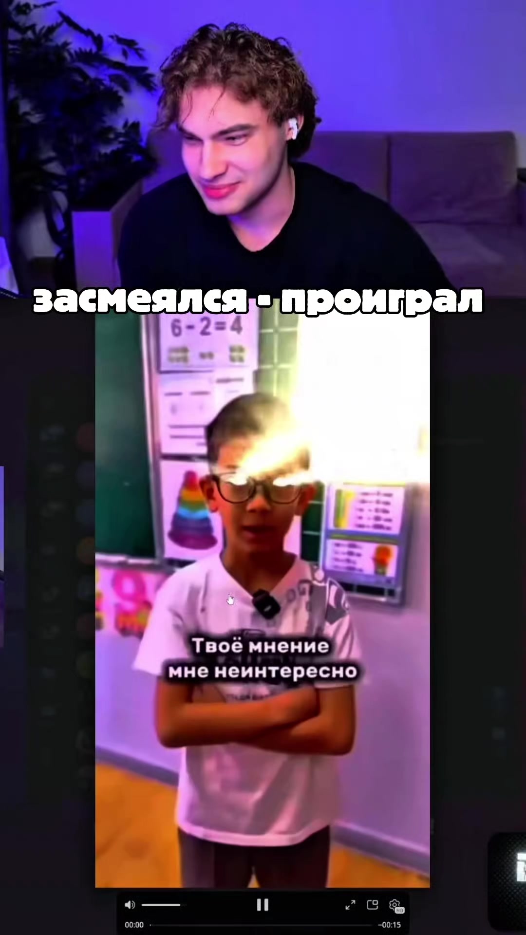 @позор интернета