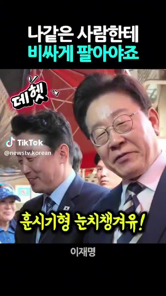 @믿소사주찬양