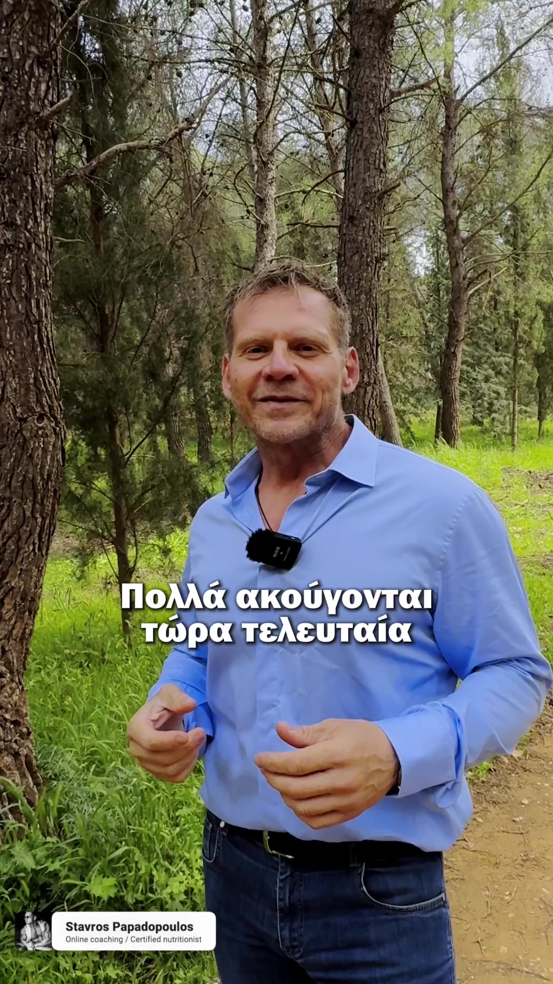 @stavros