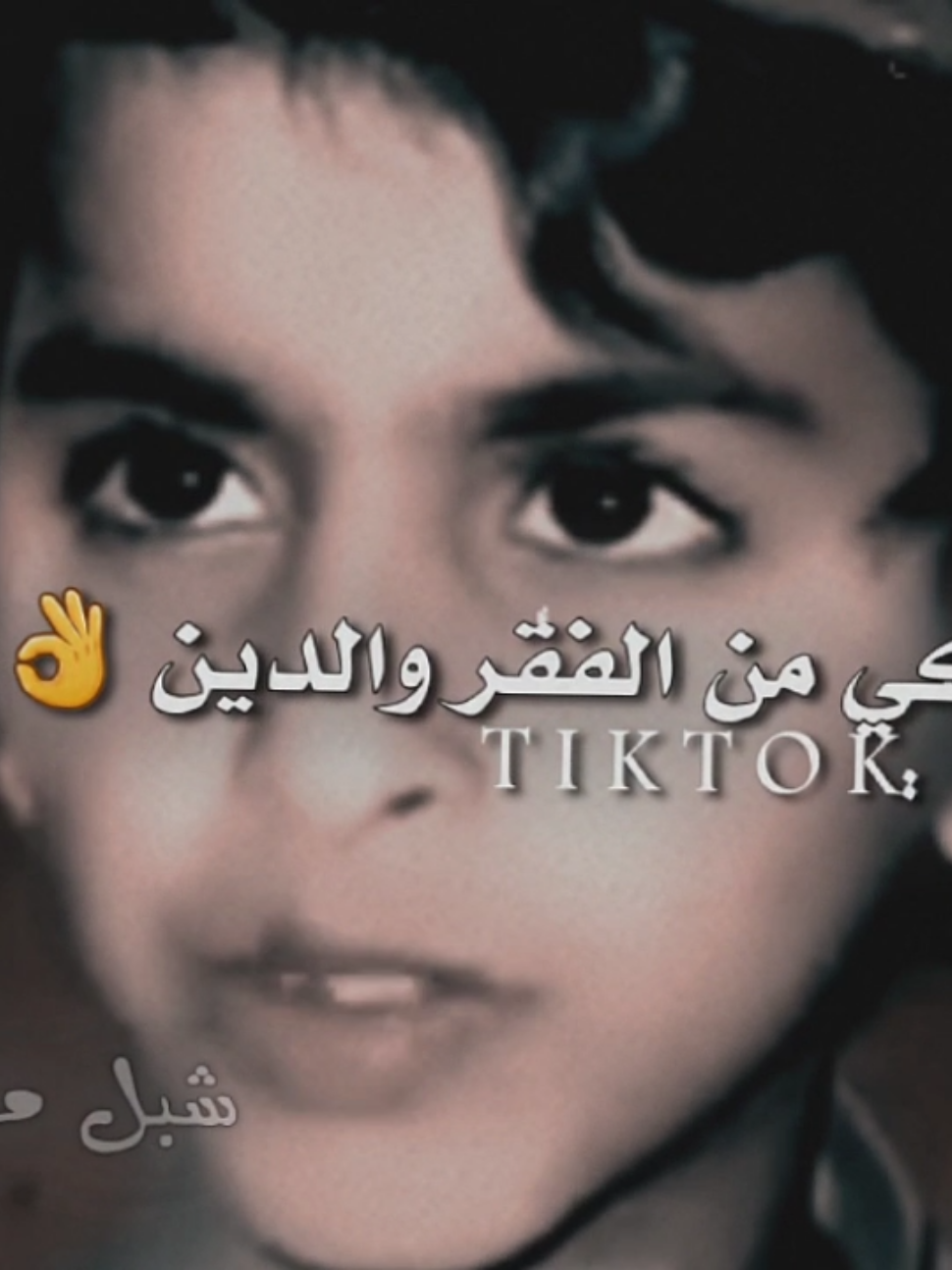 @❖☆شــبــل مــــســعـود₇₁₁☆ ᵳ๗❖