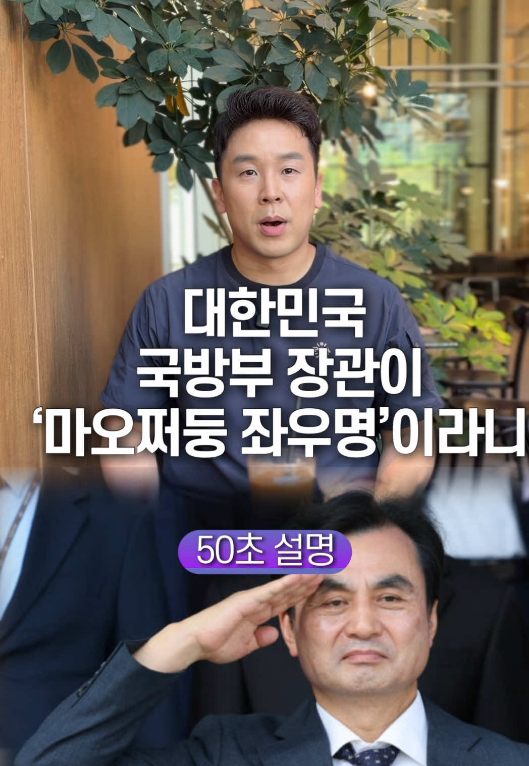 @꽉TV