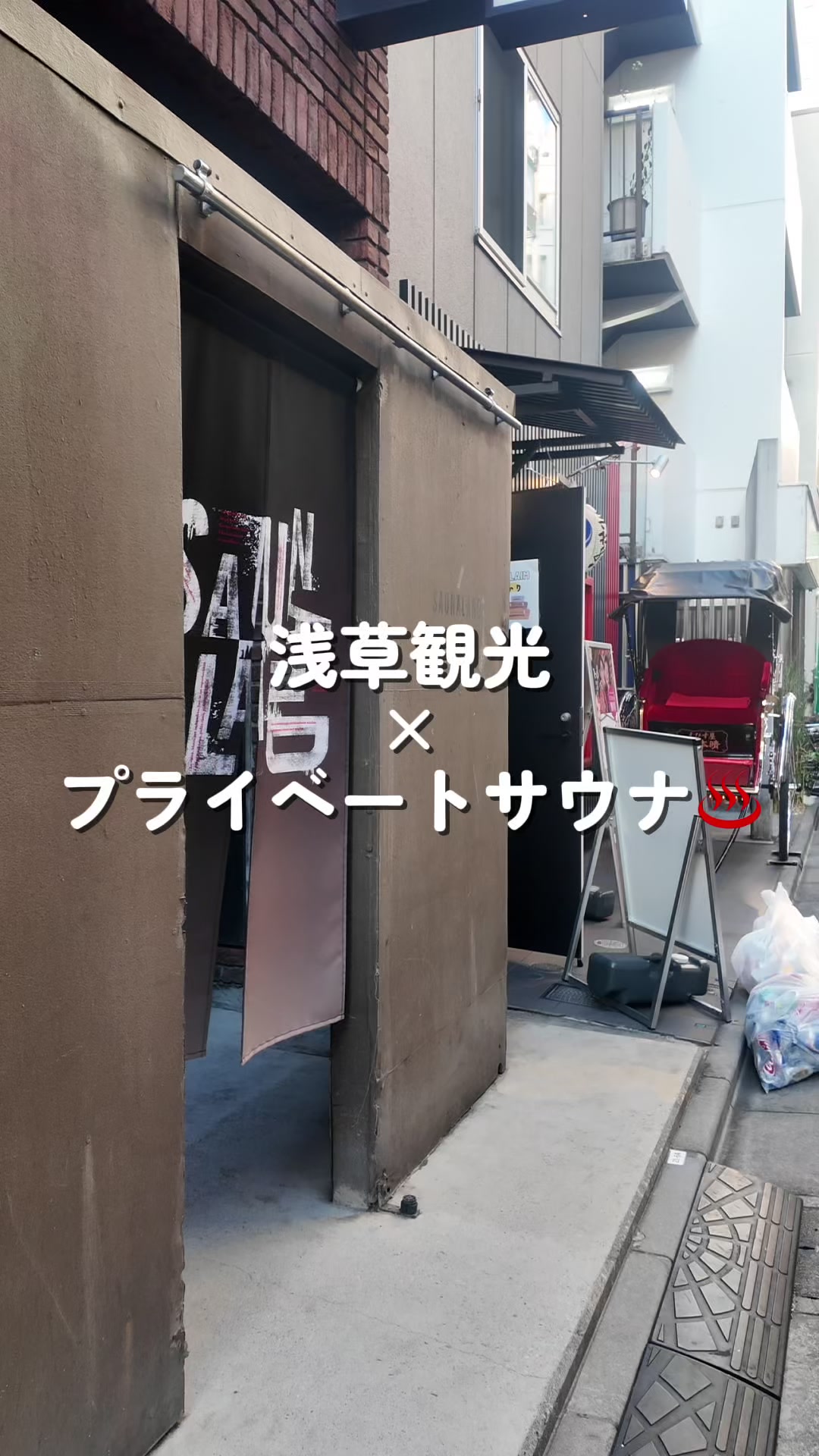 @群馬発すー旅⌇旅と暮らし