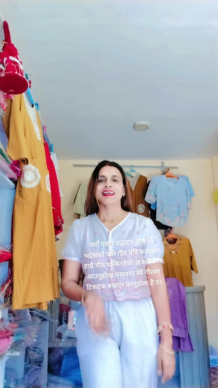 @Renuka Baral