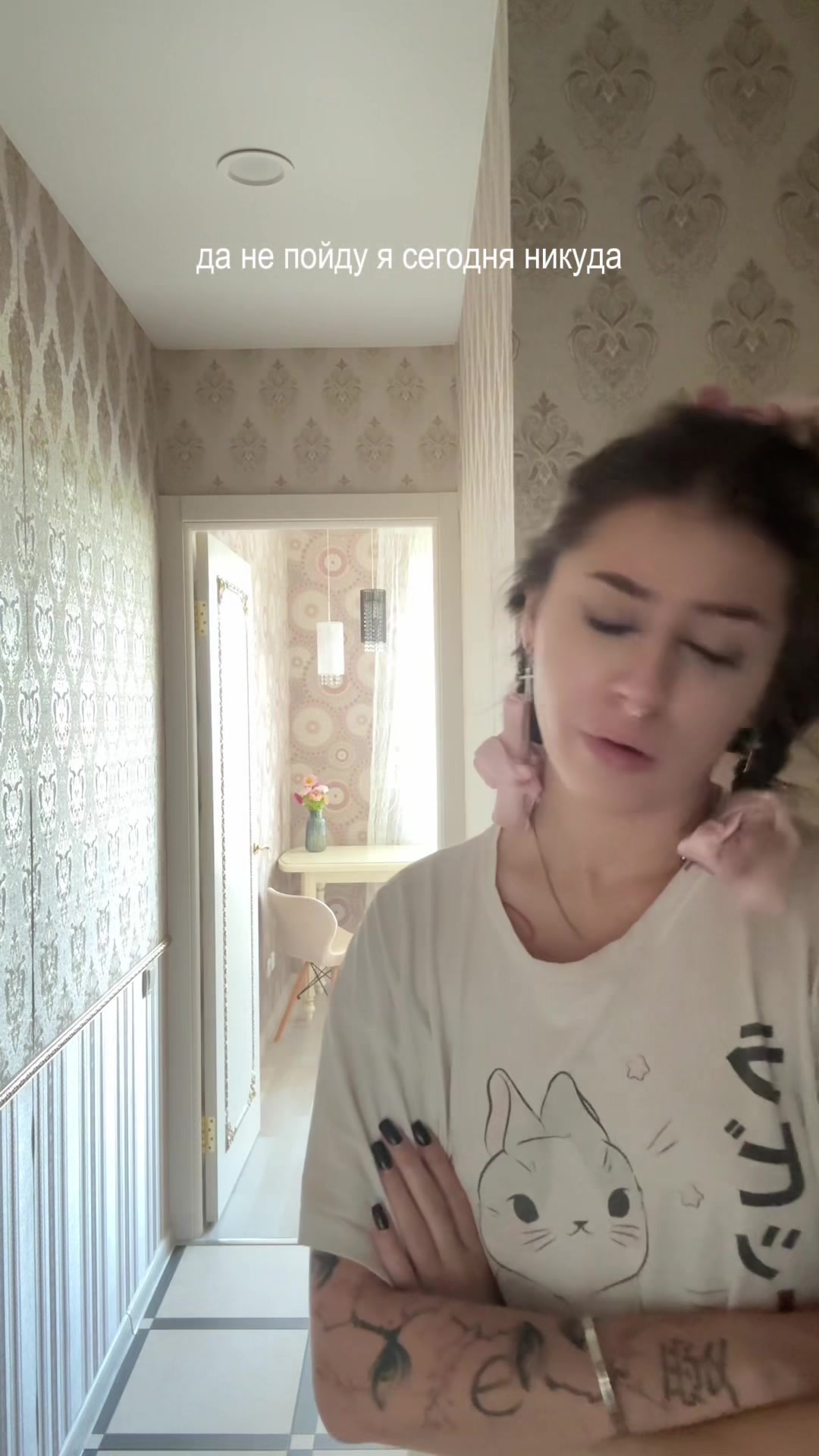 @тгк: ульяш