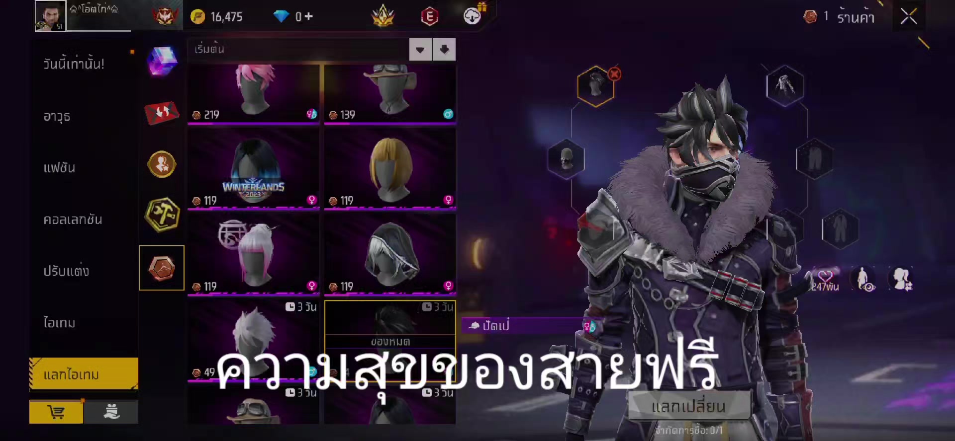 @GUMAIRU👺