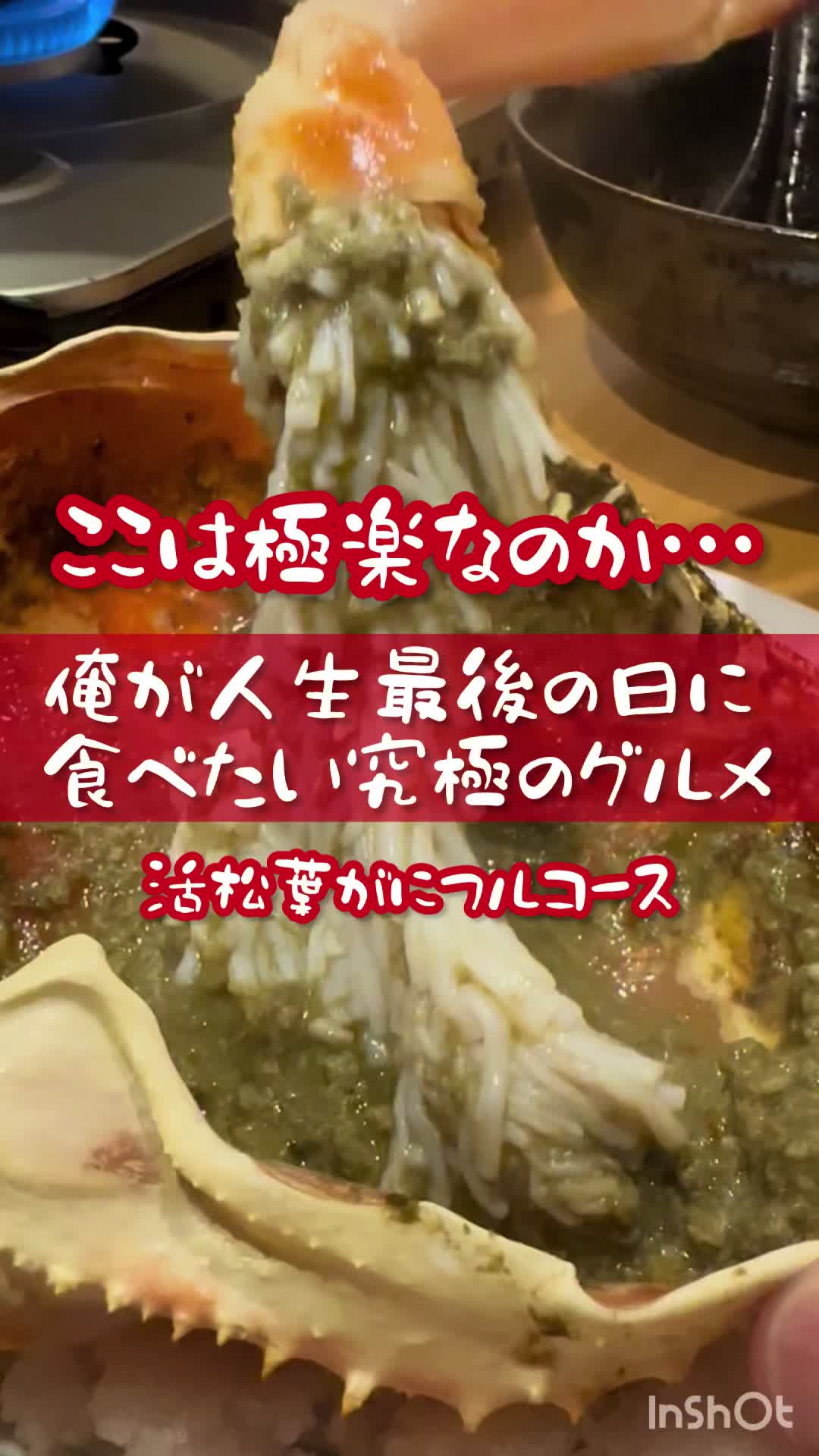 @日光土地建物(裏あべのドットコム)
