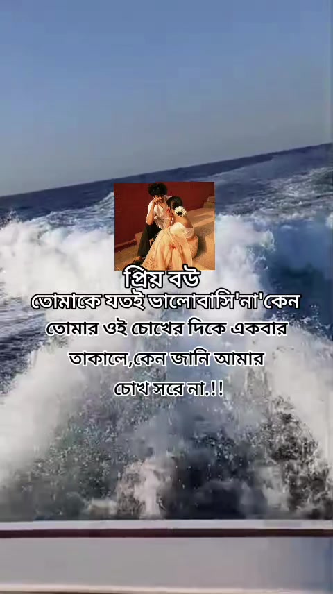 @শেষ বিকেলের সেই ছেলেটি নিখোঁজ