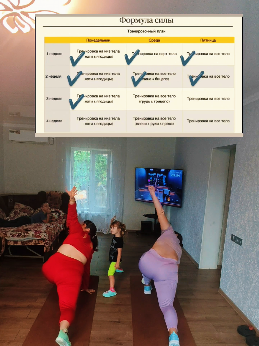 @Виолетта ПОХУДЕНИЕ