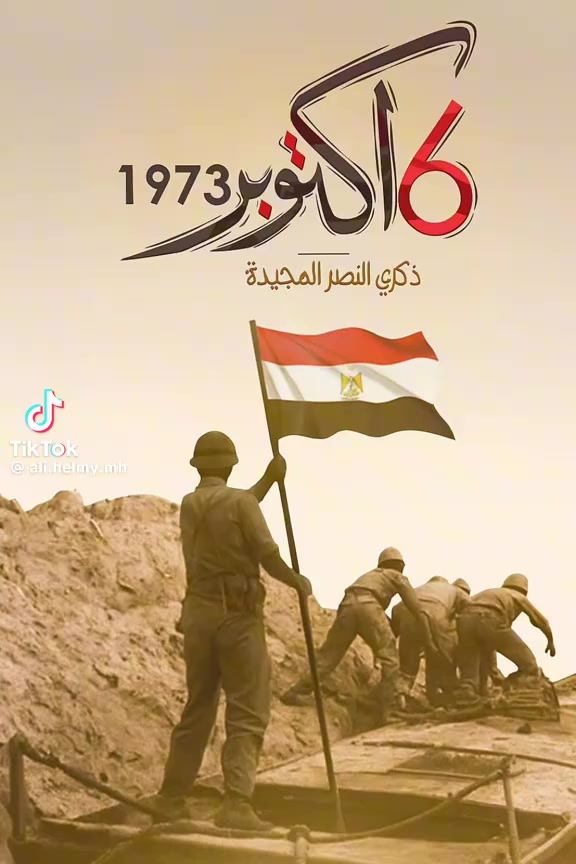 @ابن مصر
