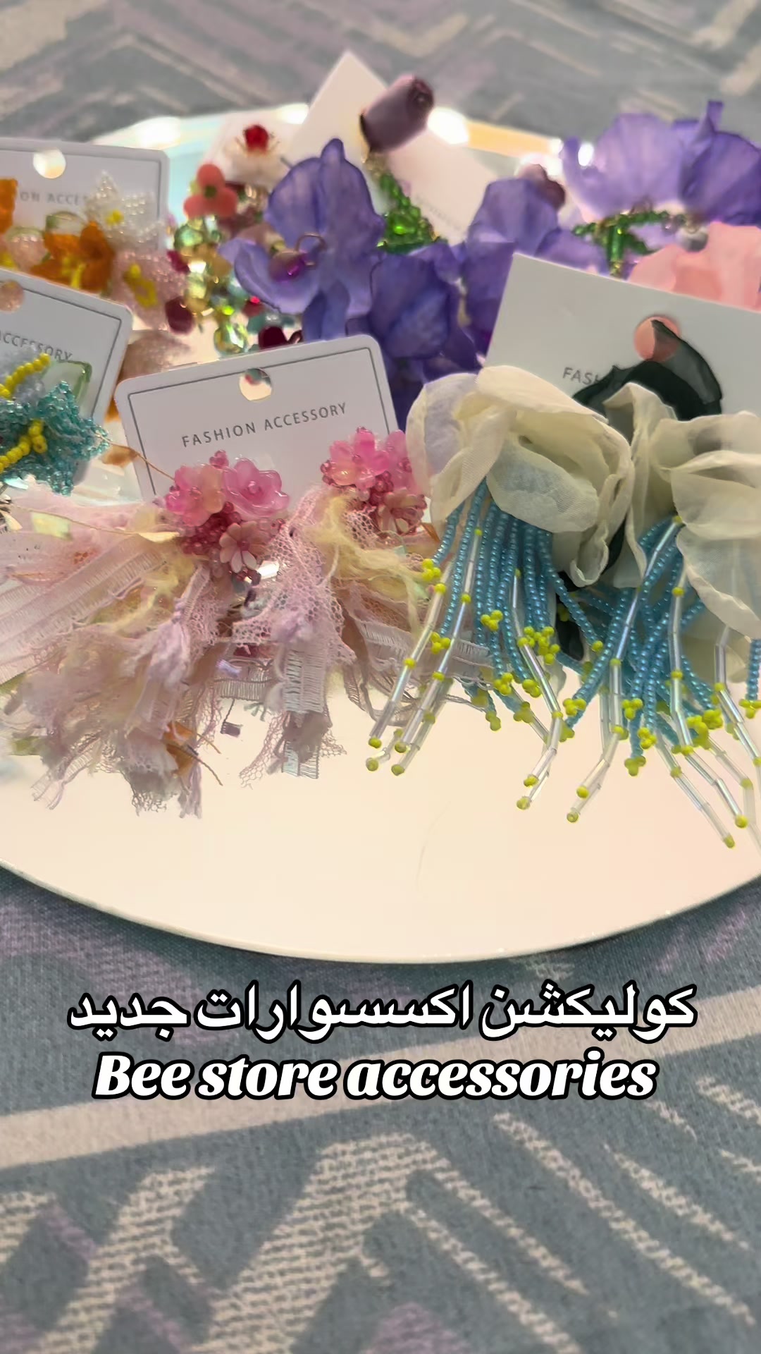 @Bee store showroom