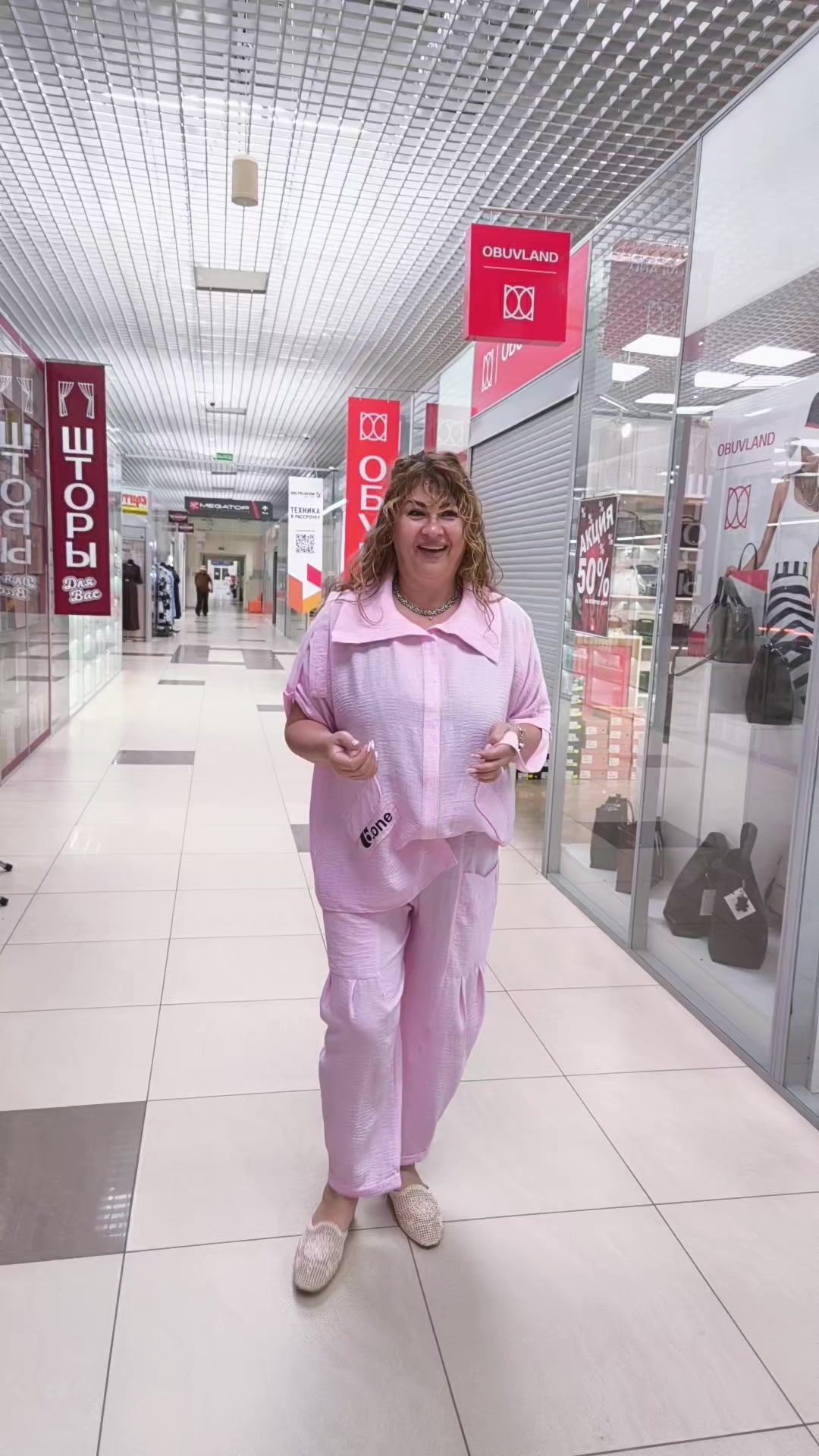 @магазины