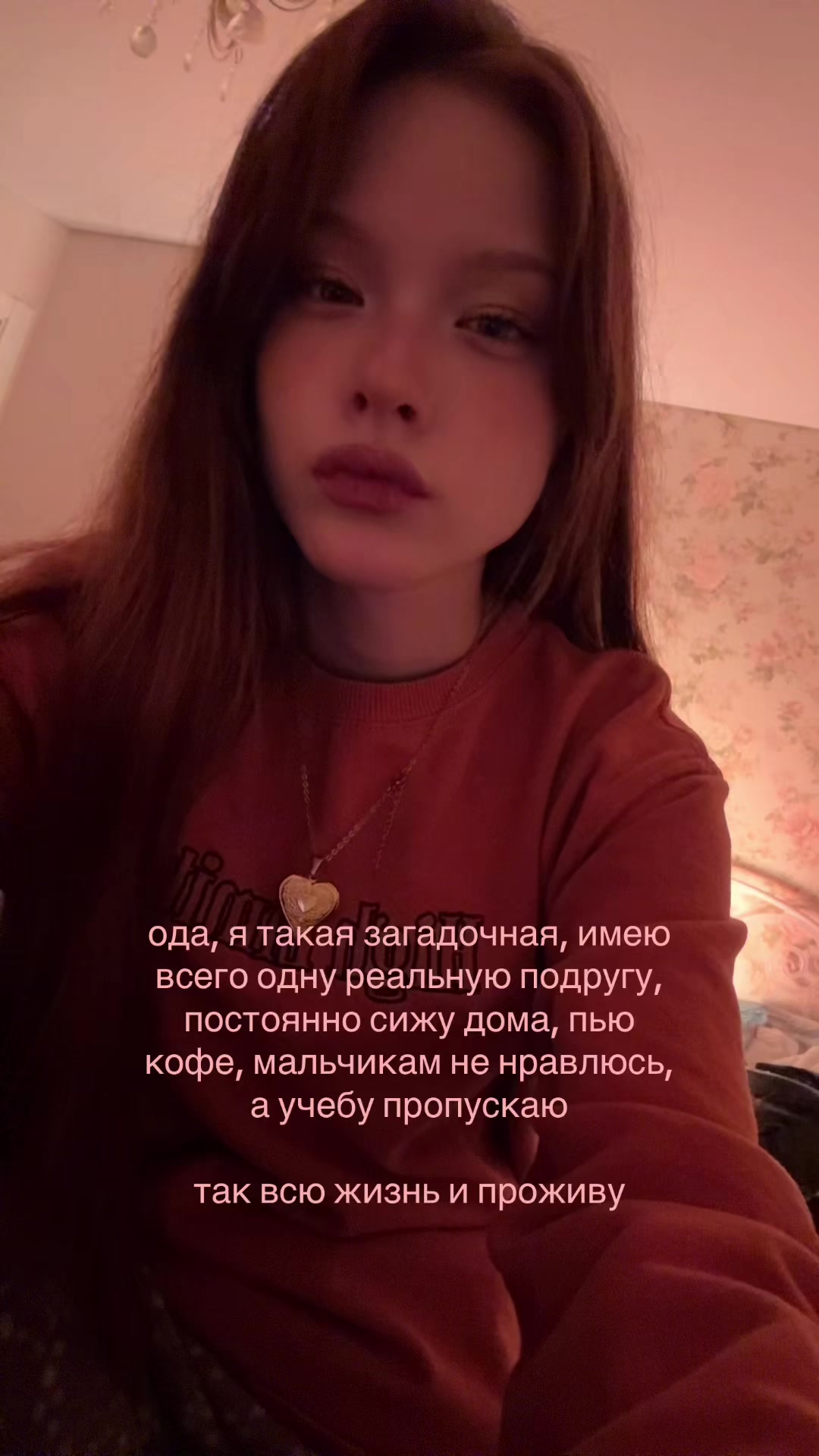 @лисса 🦢