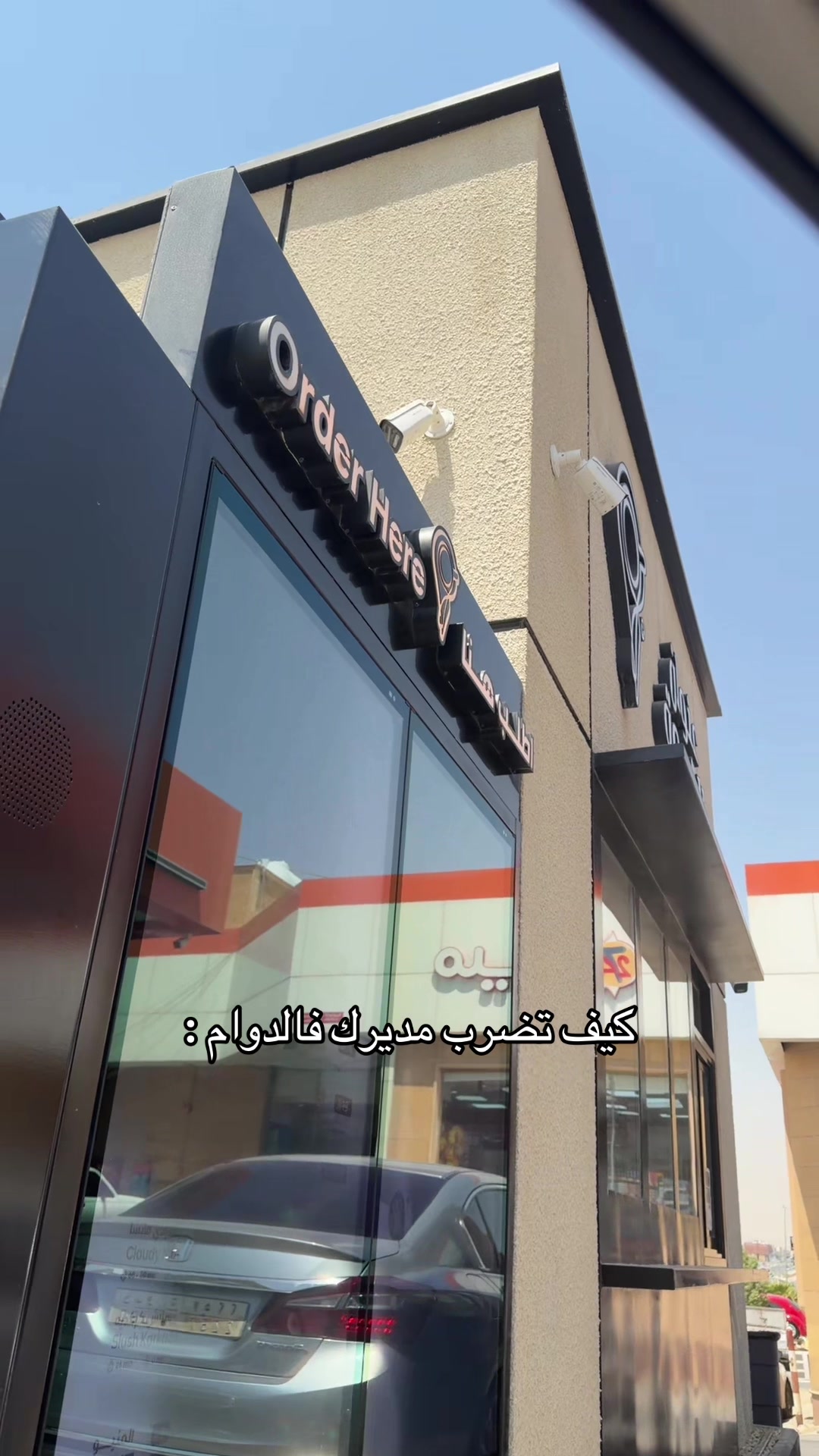 @مراس فرع النزهة