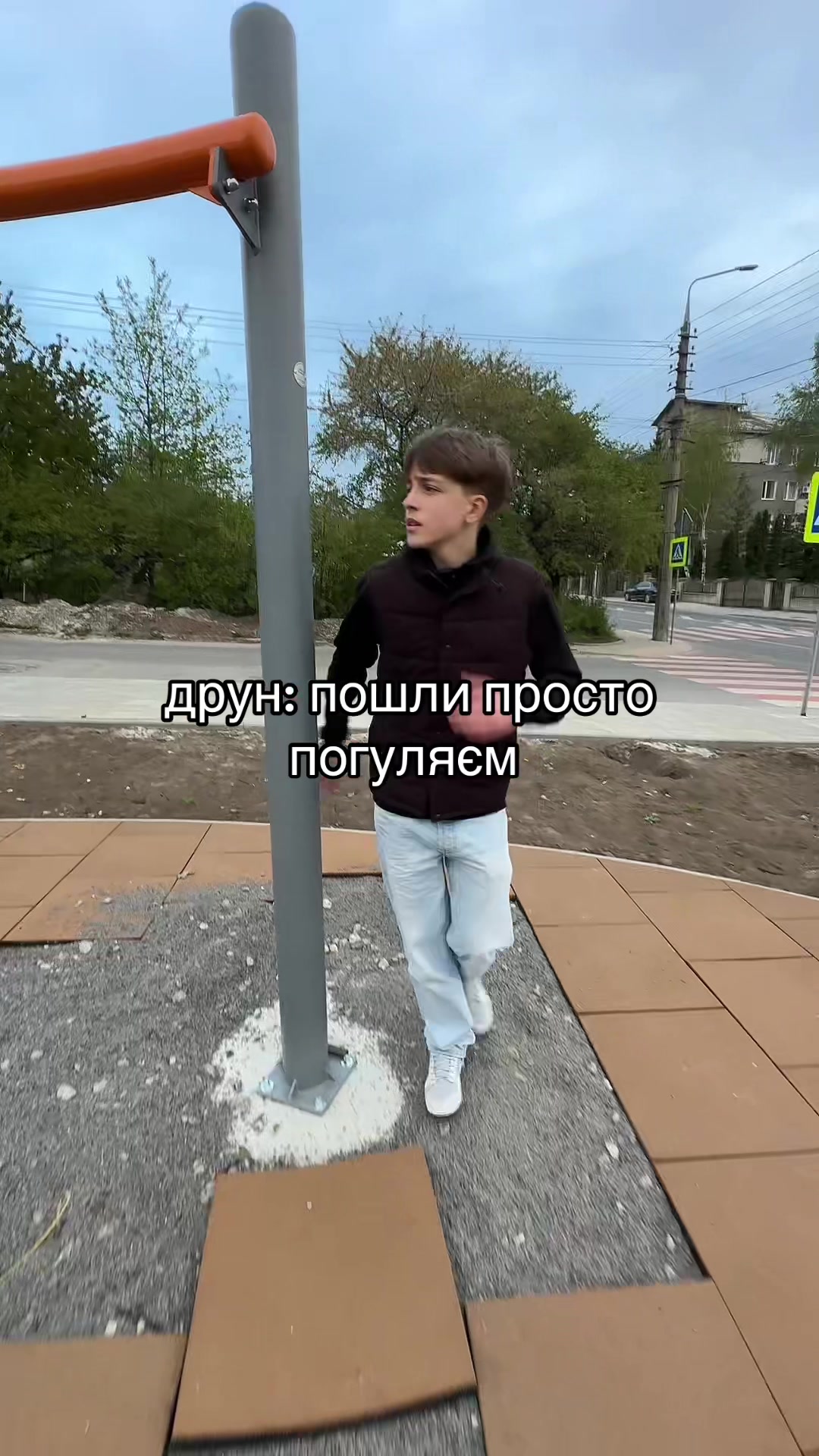 @Макстрахер