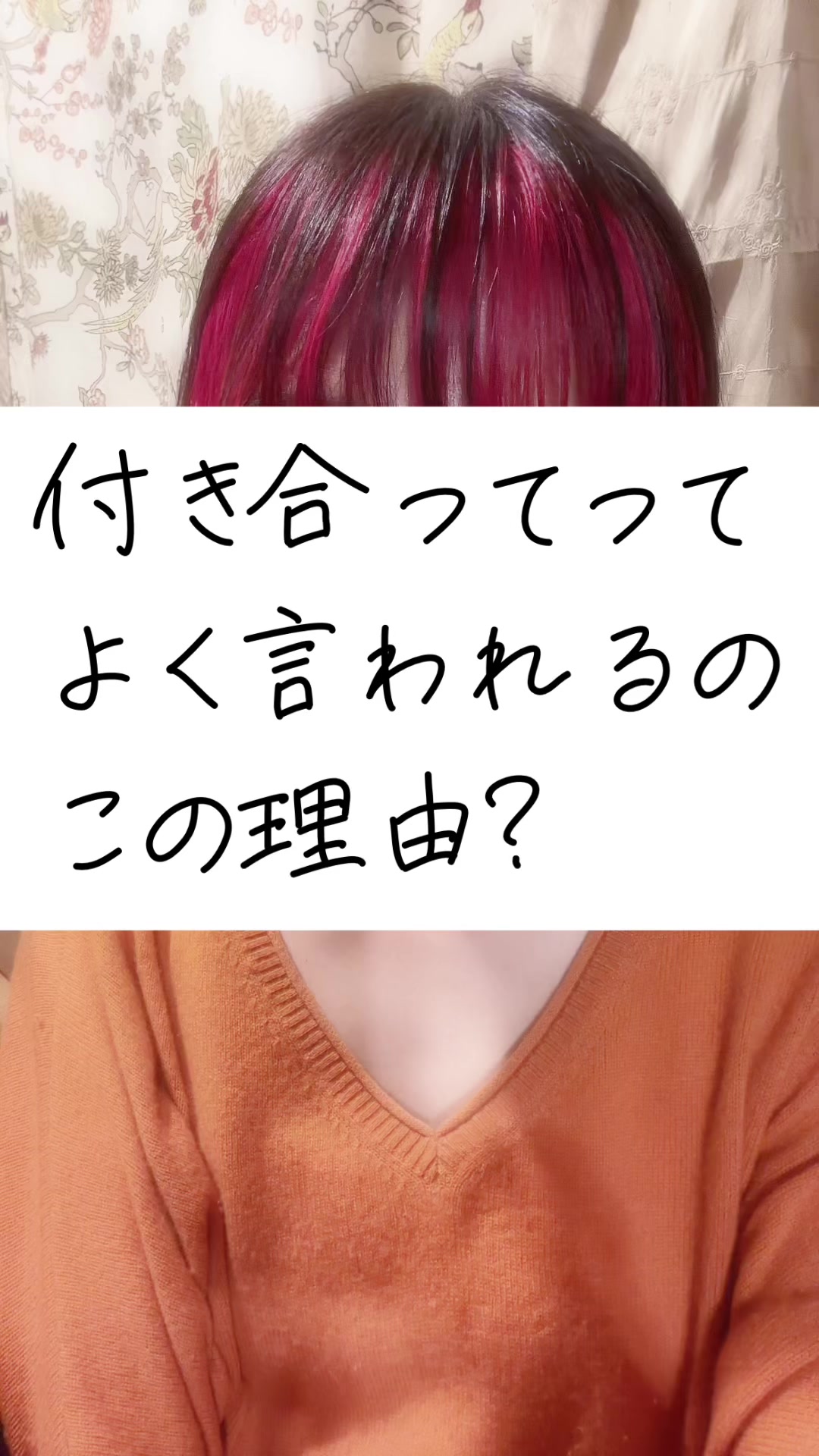 @ラミたま