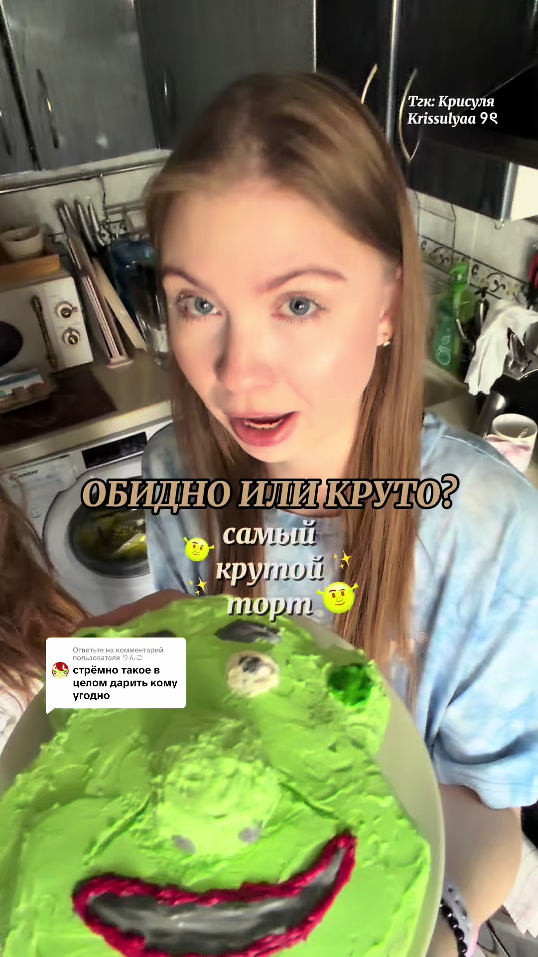@Тгк : Крисуля Krissulyaa ୨ৎ
