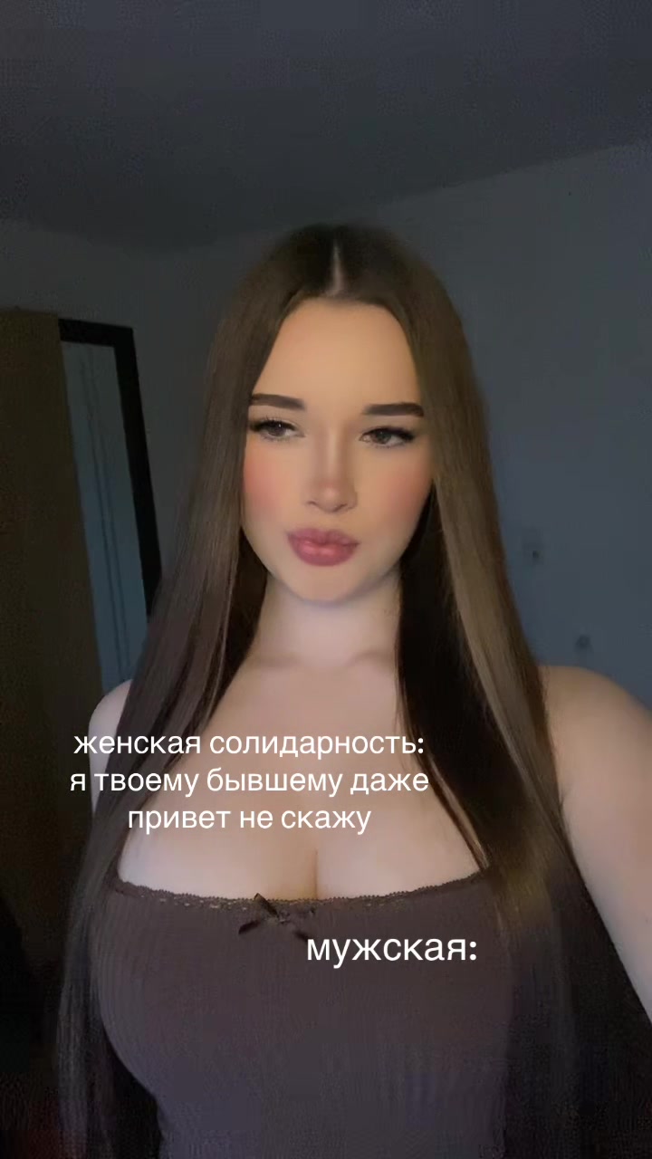 @аник