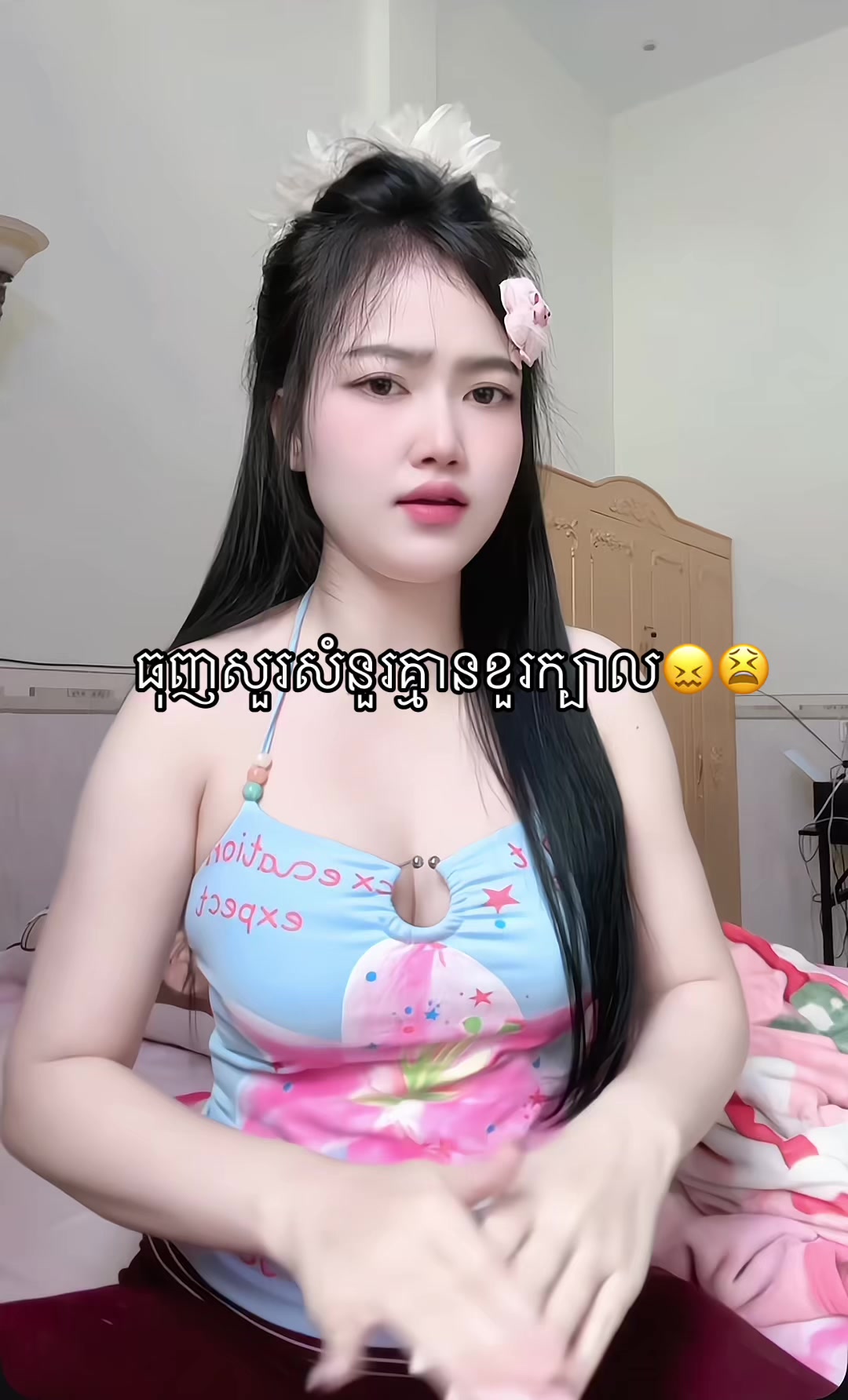 @MinYujin🥀