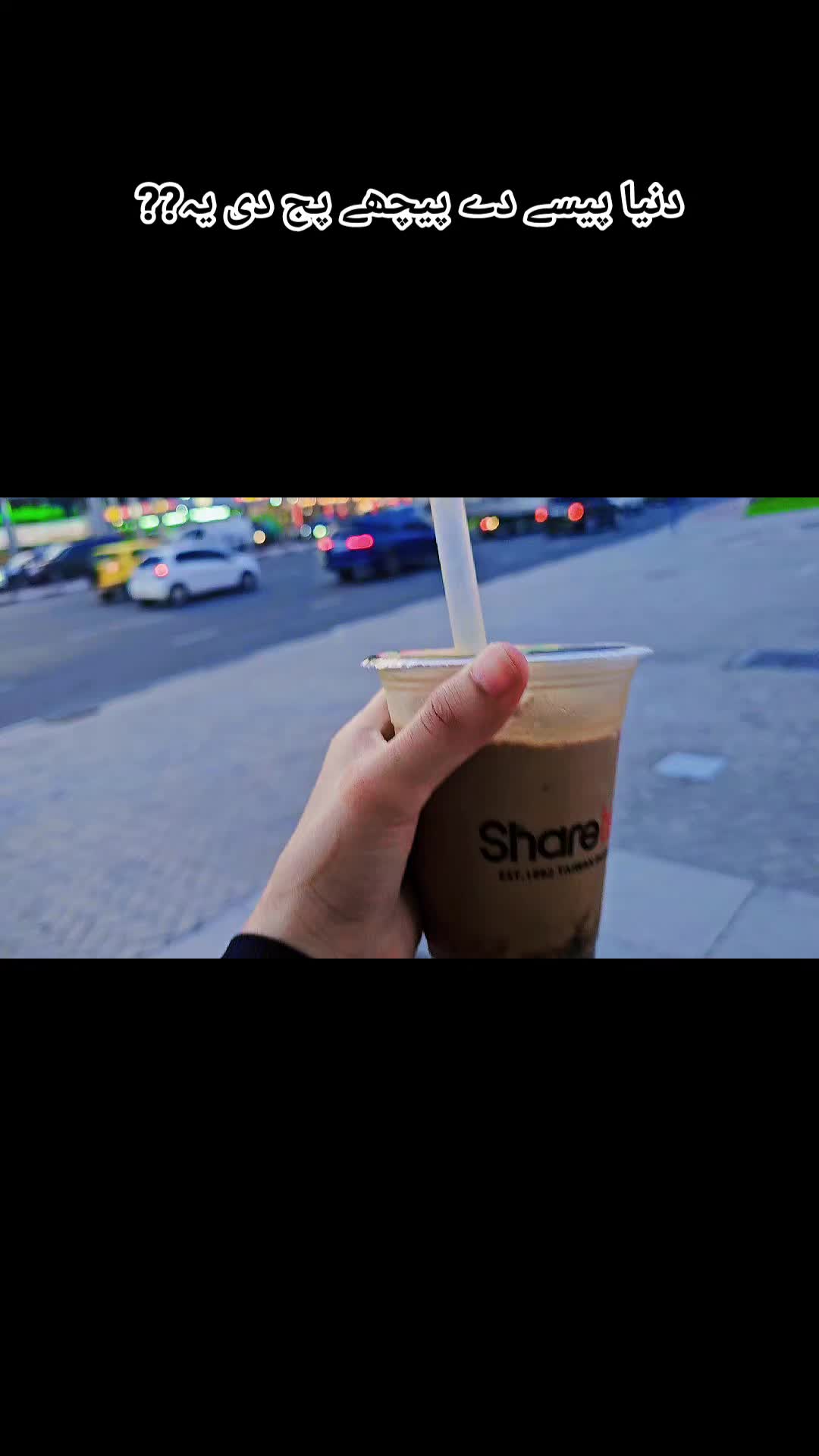 @Qurrat' Vlog