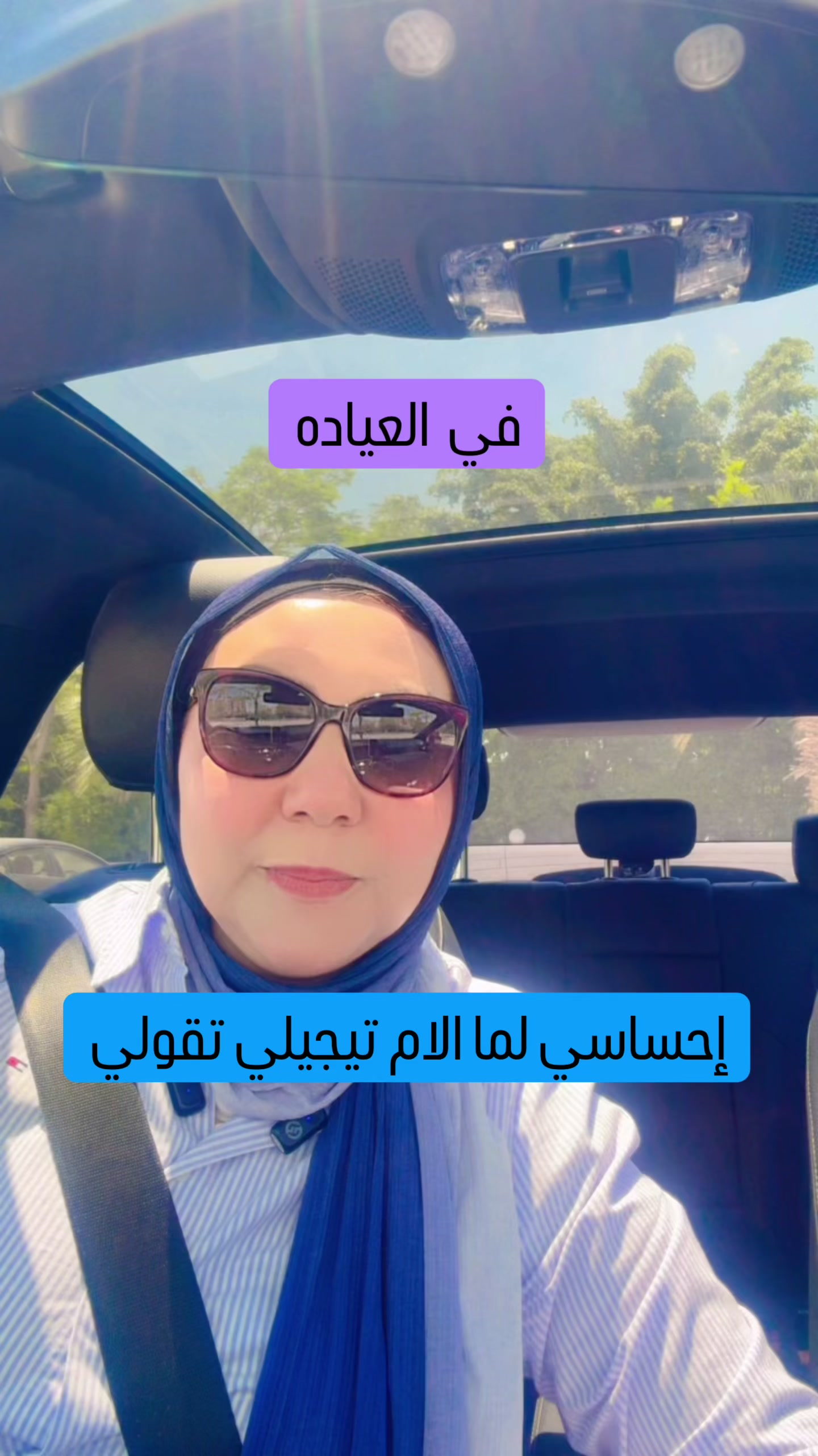 @Dr. Shaymaa Mohey
