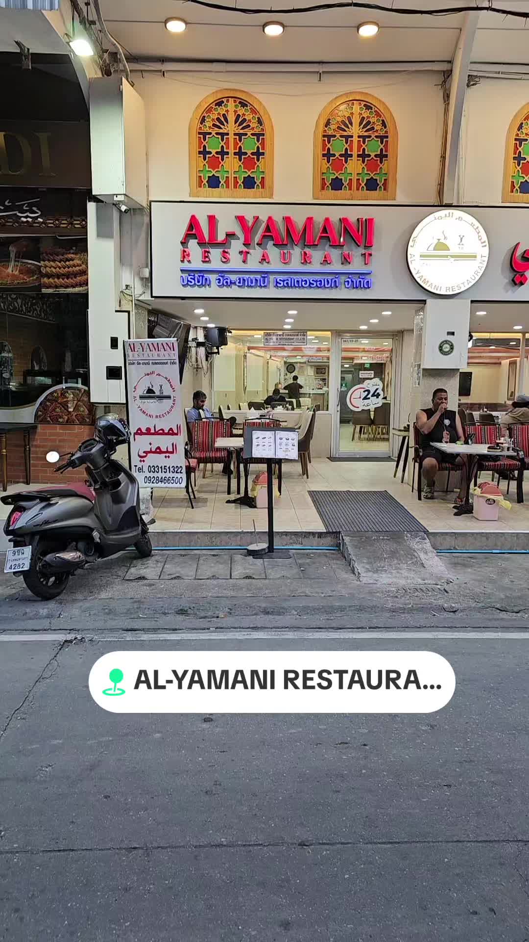 @المطعم اليمني بتايا