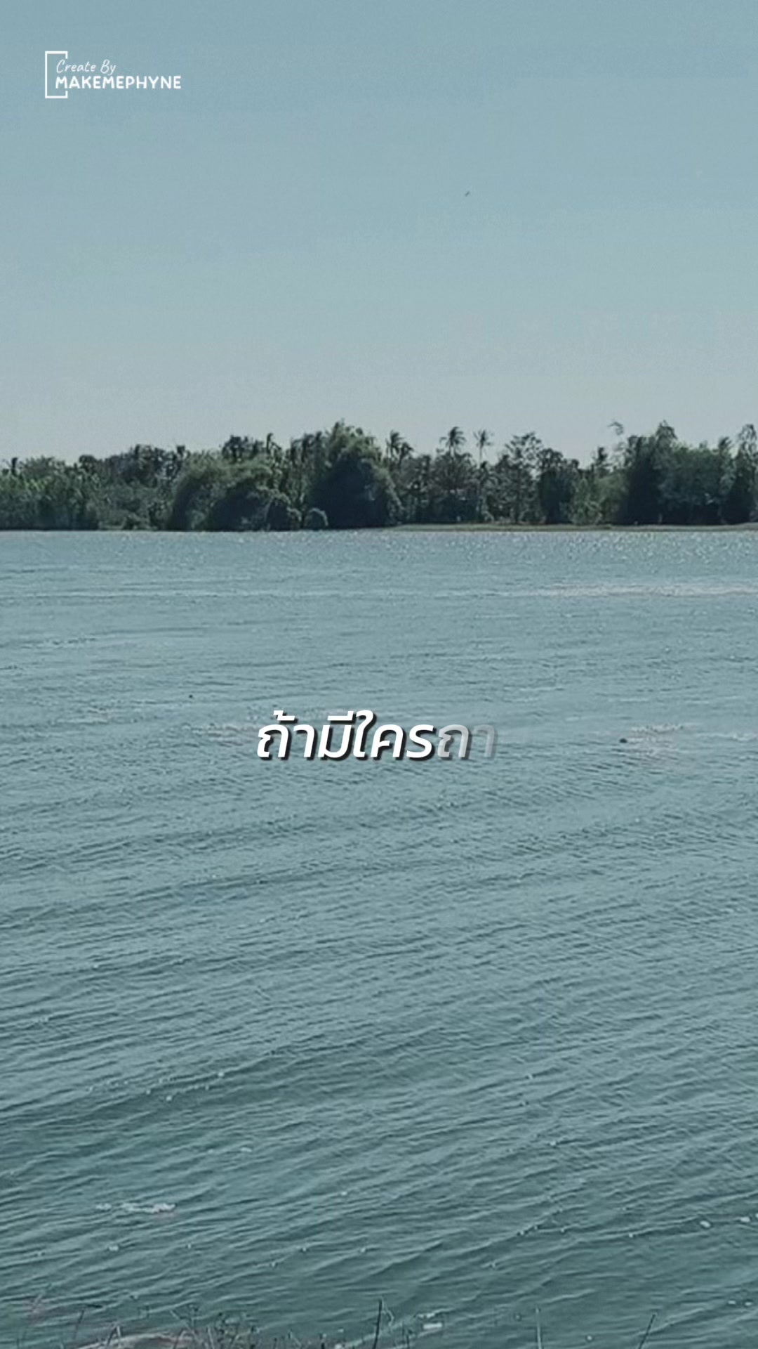 @มนต์ไหมธารา✨