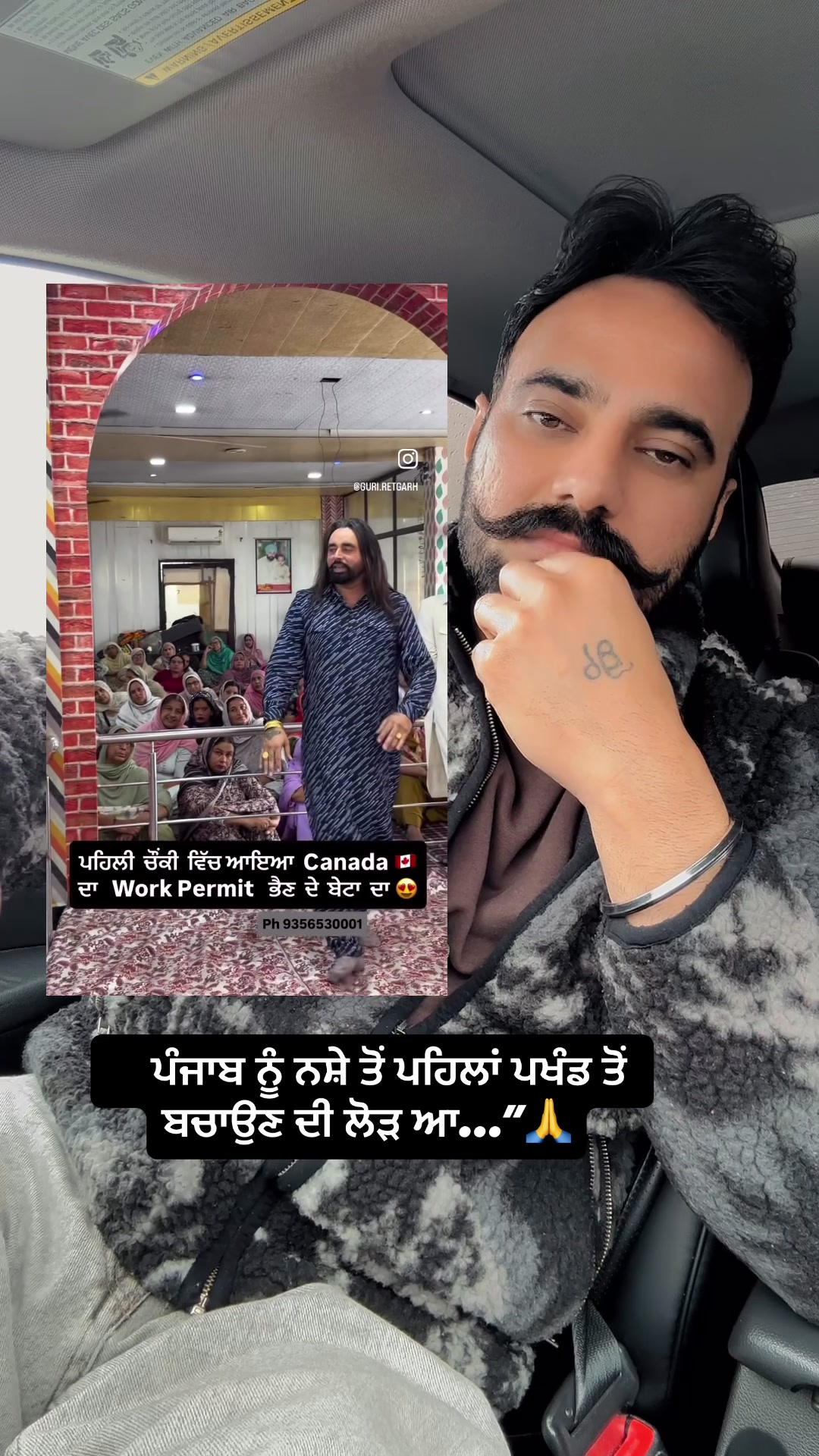 @Buttar