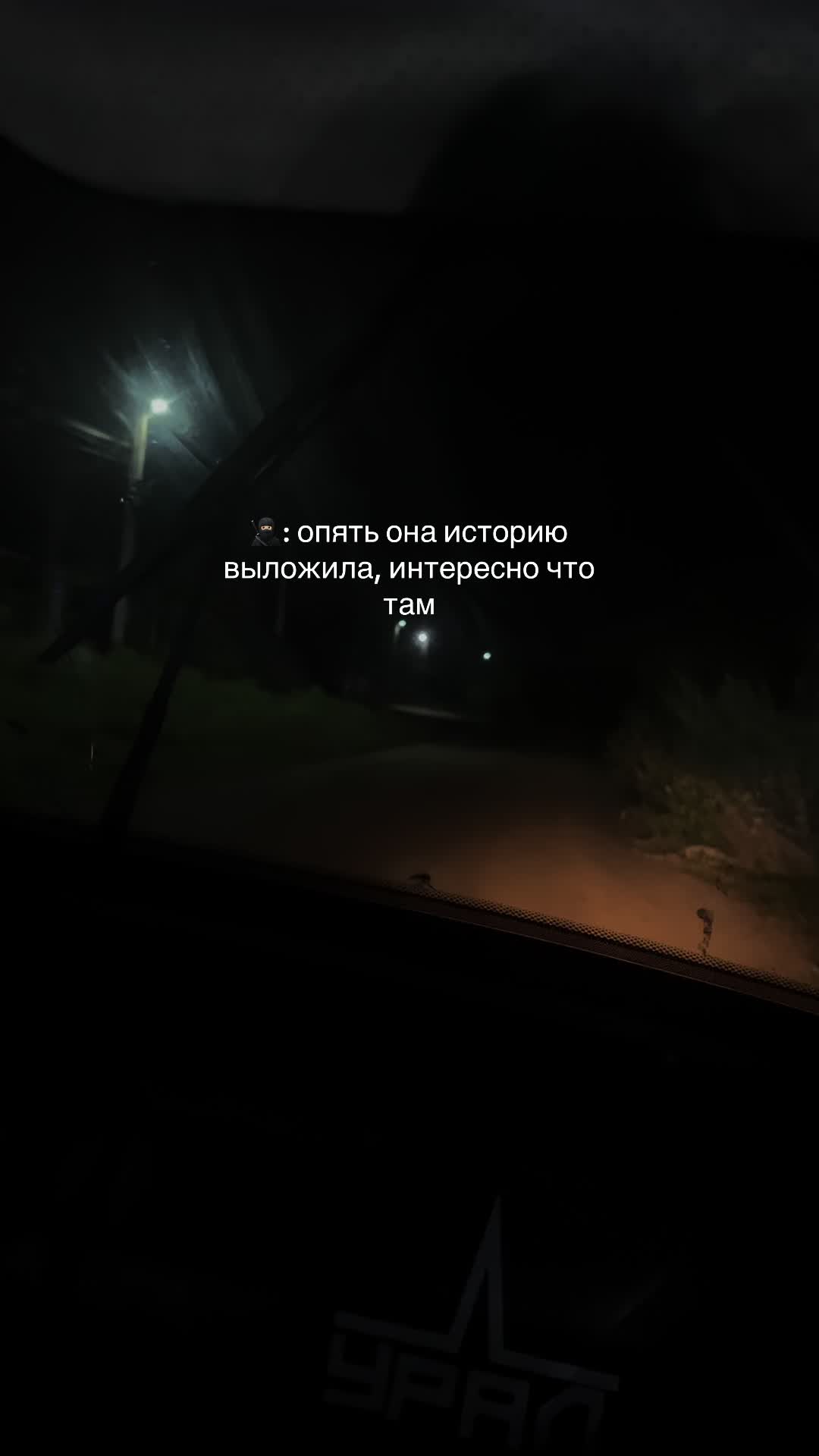 @Ансутка