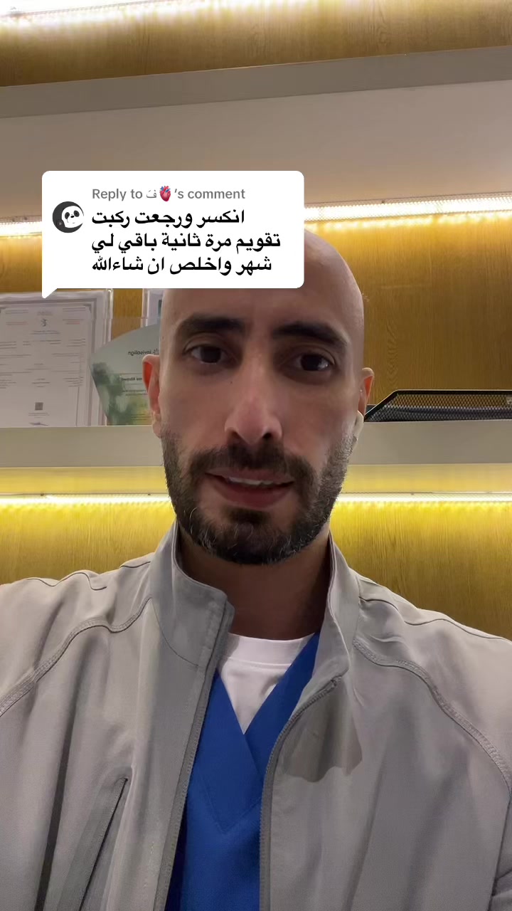 @د. أسامة أحمد | تقويم أسنان