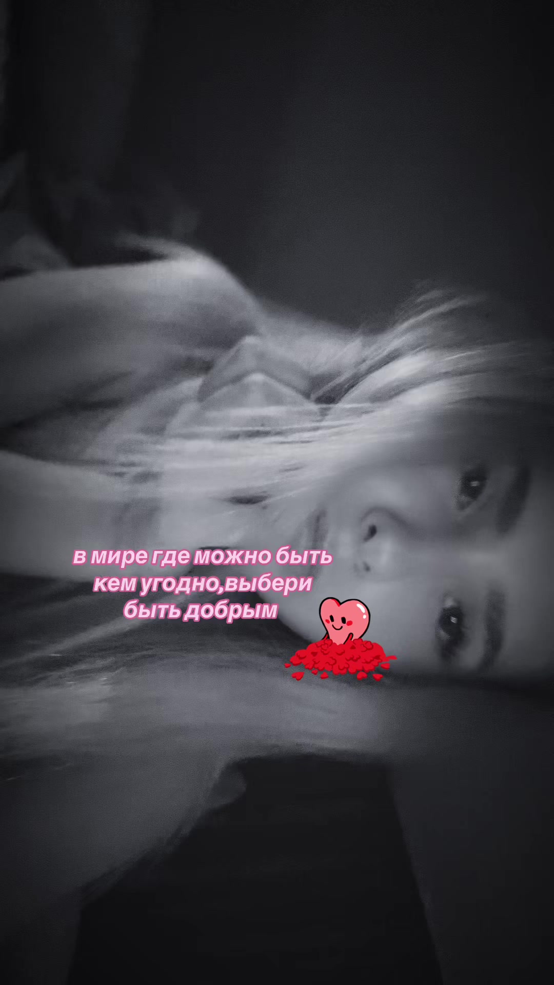 @Блонди🪽