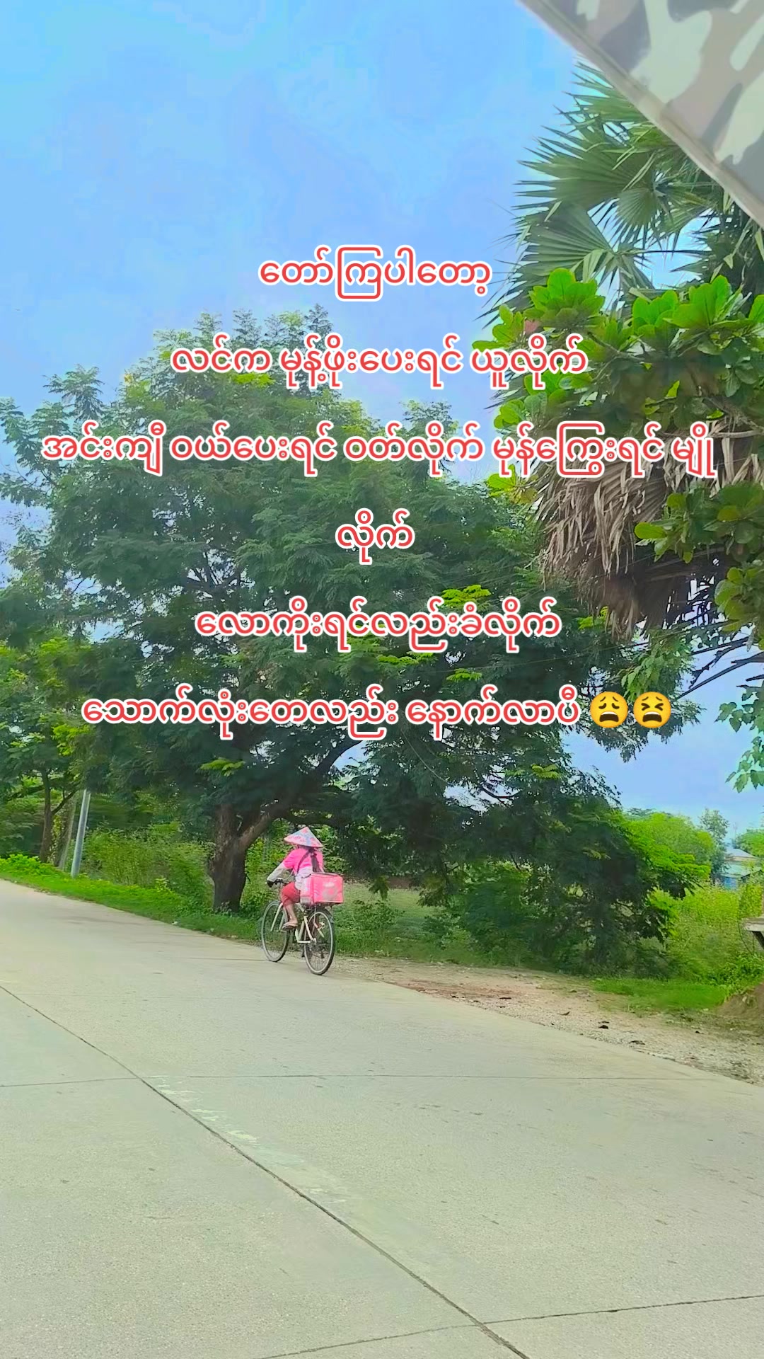 @๐๐แแแบแแฏแแบแแฐ๐?แแฒแแ
แบแ๐ค๐๐ฅ