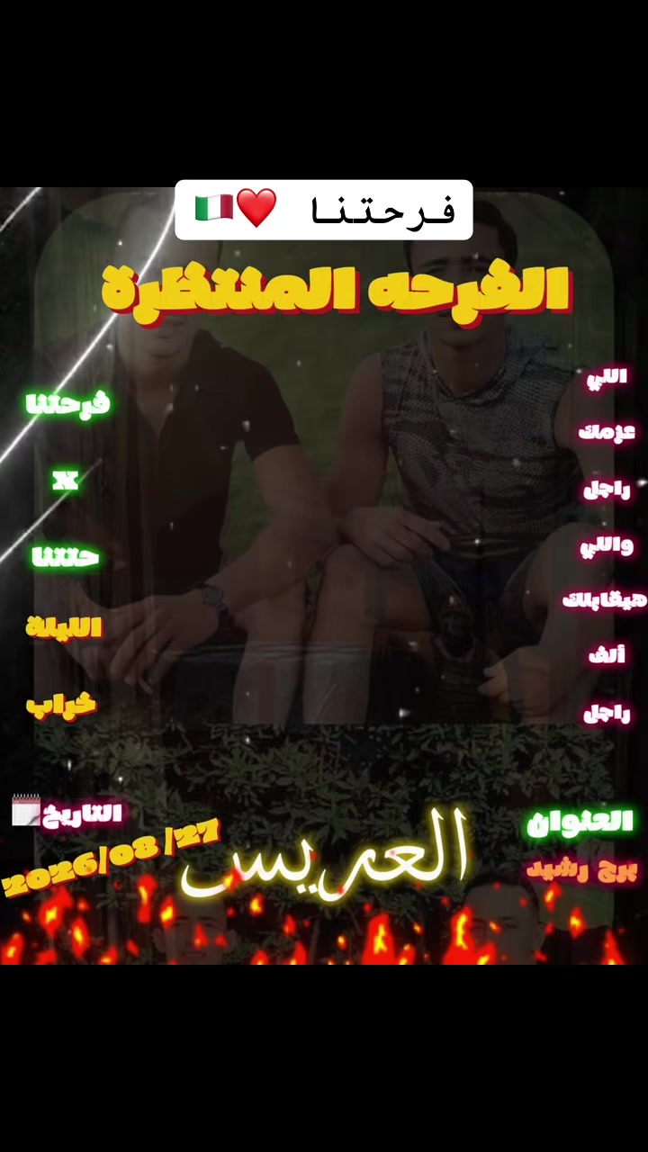 @محمد عباسى🇮🇹🦅🇪🇬