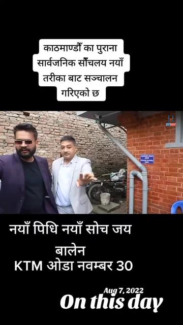 @रस्मिका कार्की