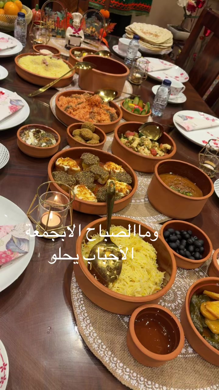 @أم عدنان
