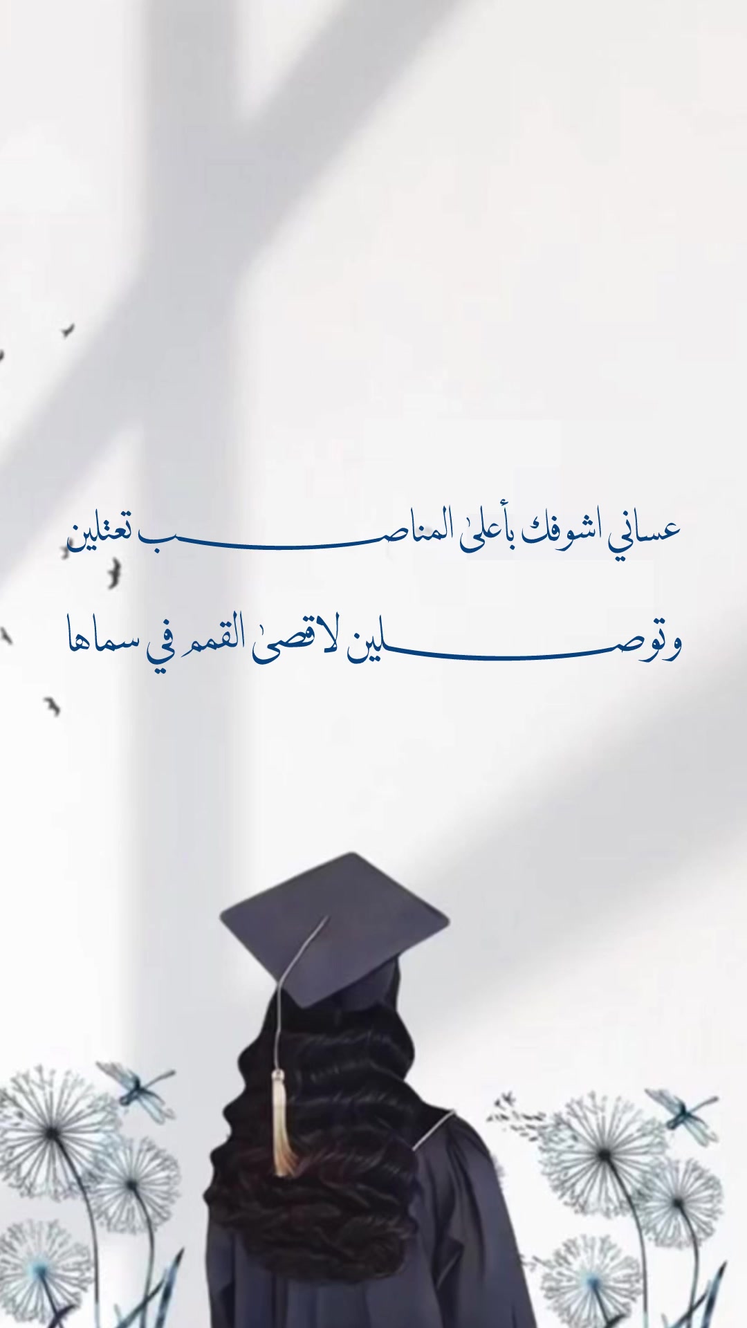 @وله | walah دعوات إلكترونية❣️.