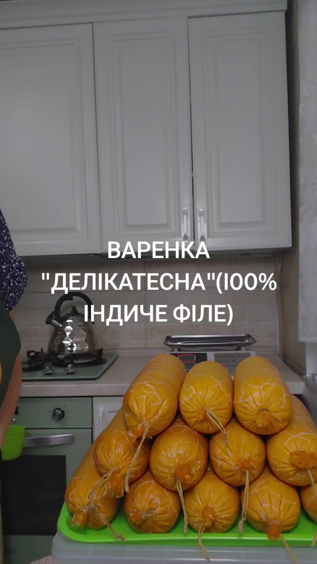 @ЗОЛОТА&ensp;РИБКА