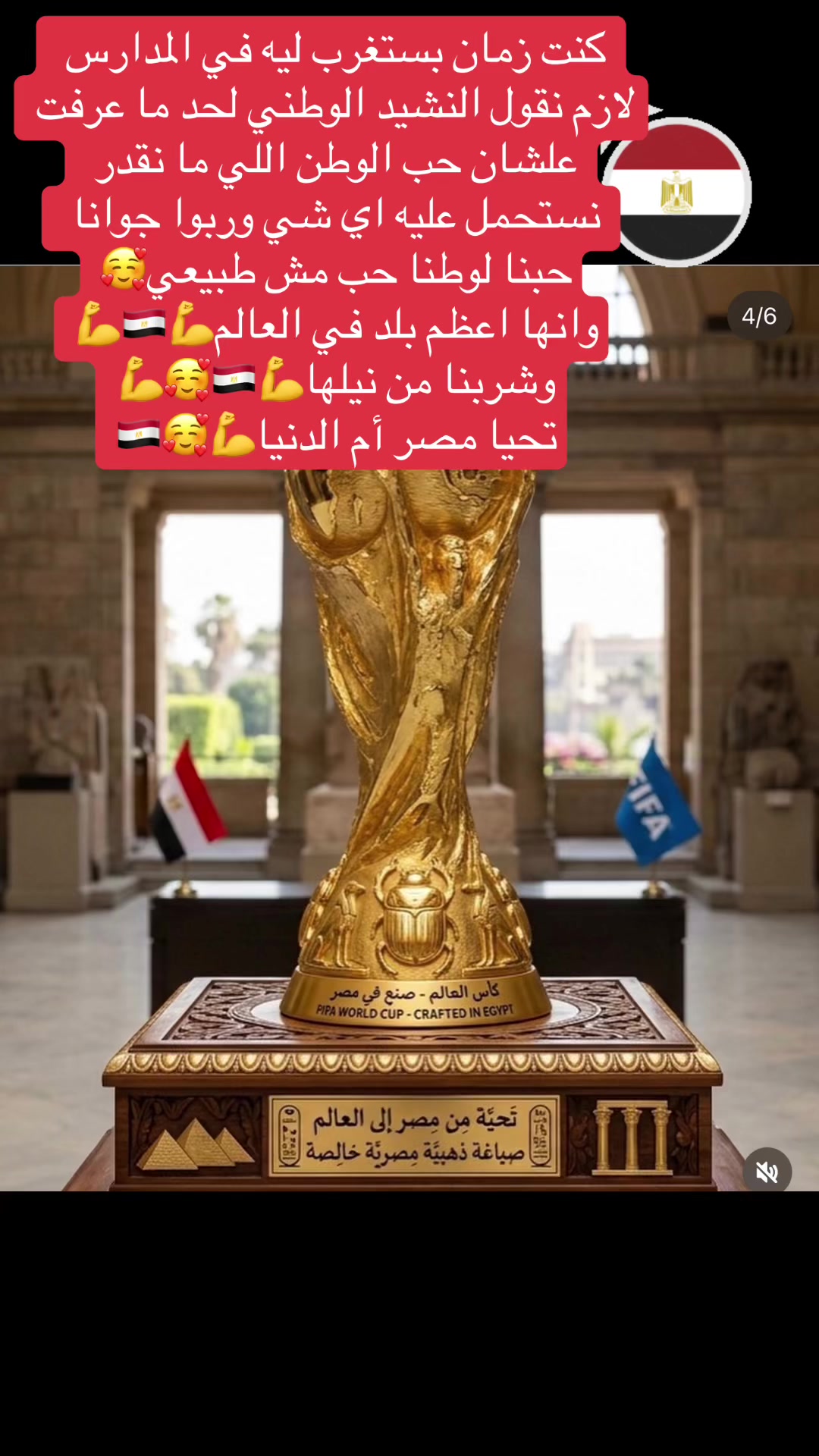 @(👑ملكة الإحساس👑)💖مي أحمد⚽️